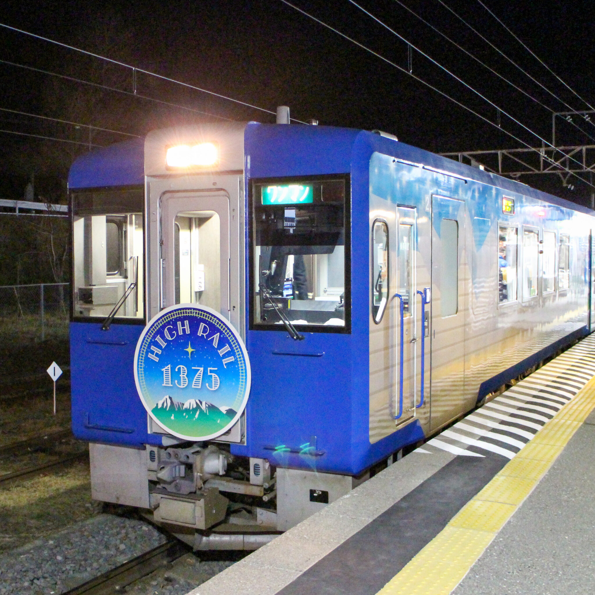 ハイレール１３７５星空号小淵沢駅にて