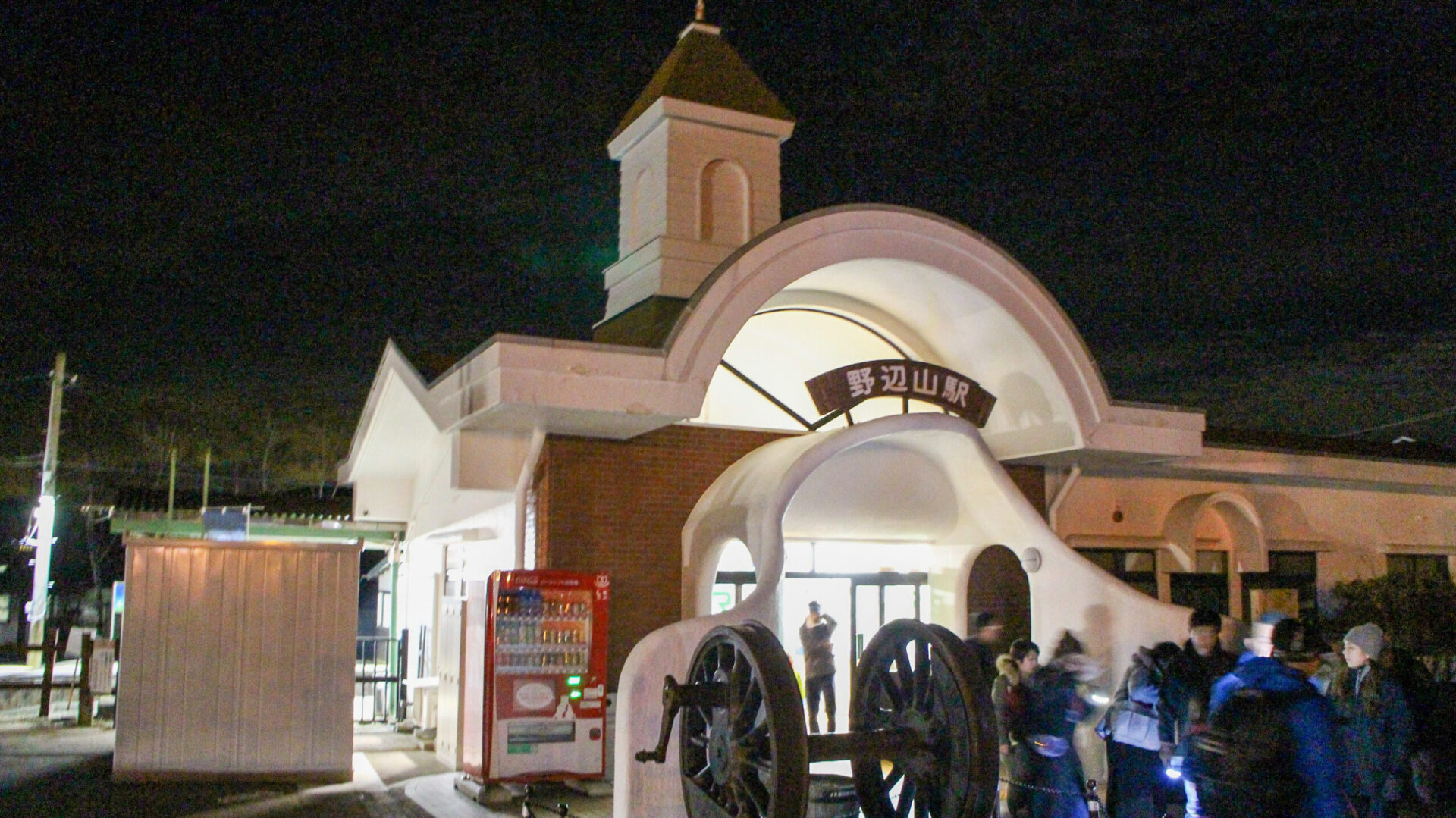 野辺山駅駅舎