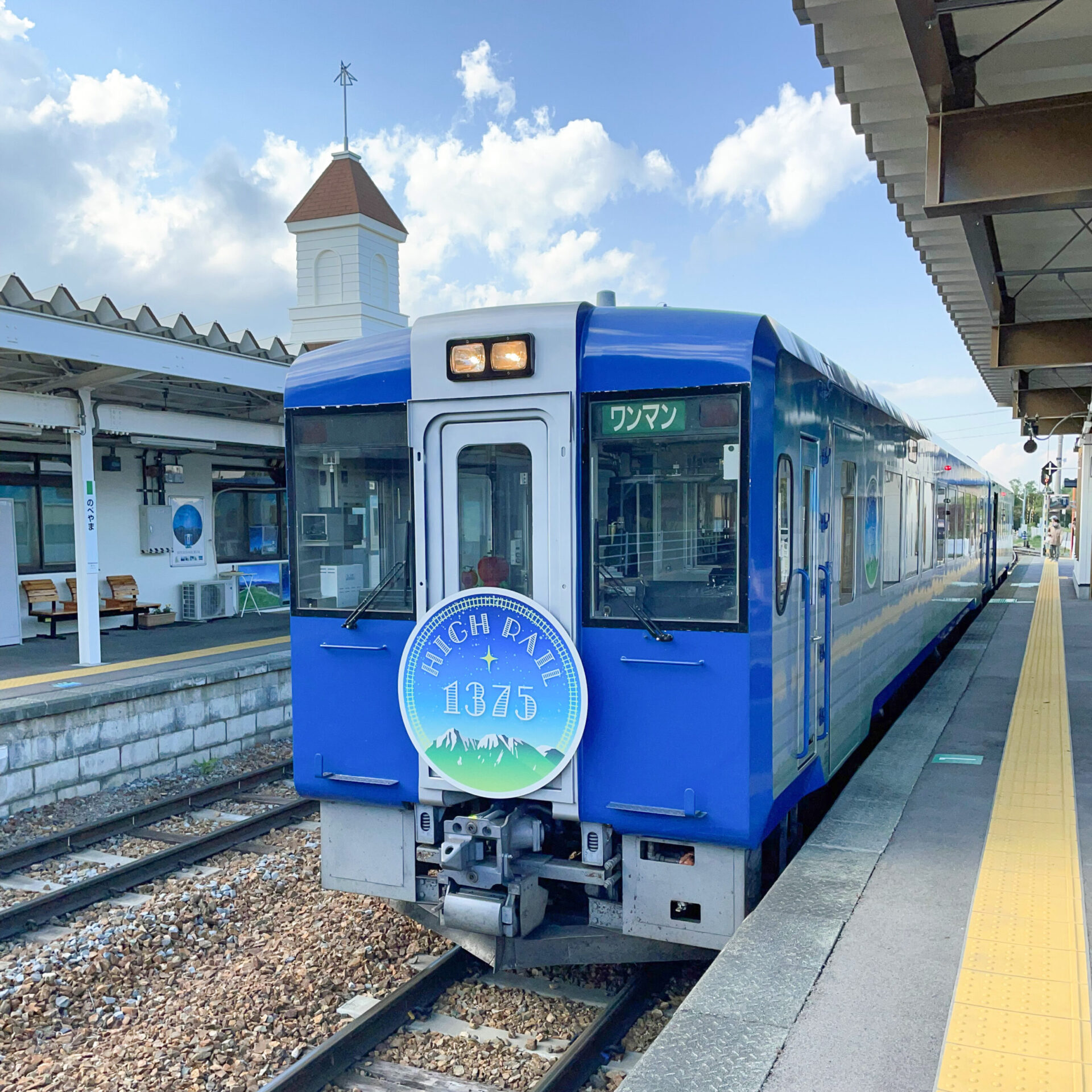 ハイレール1375野辺山駅にて