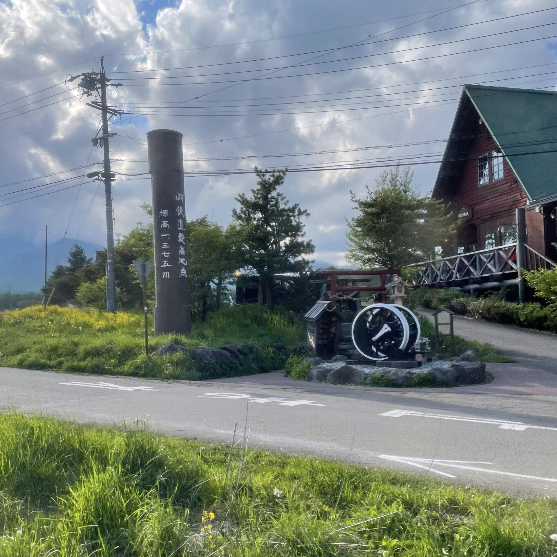 JR最高地点標高1375メートル