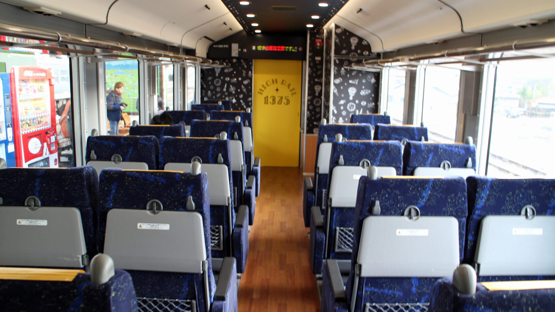 ハイレール13752号車車内