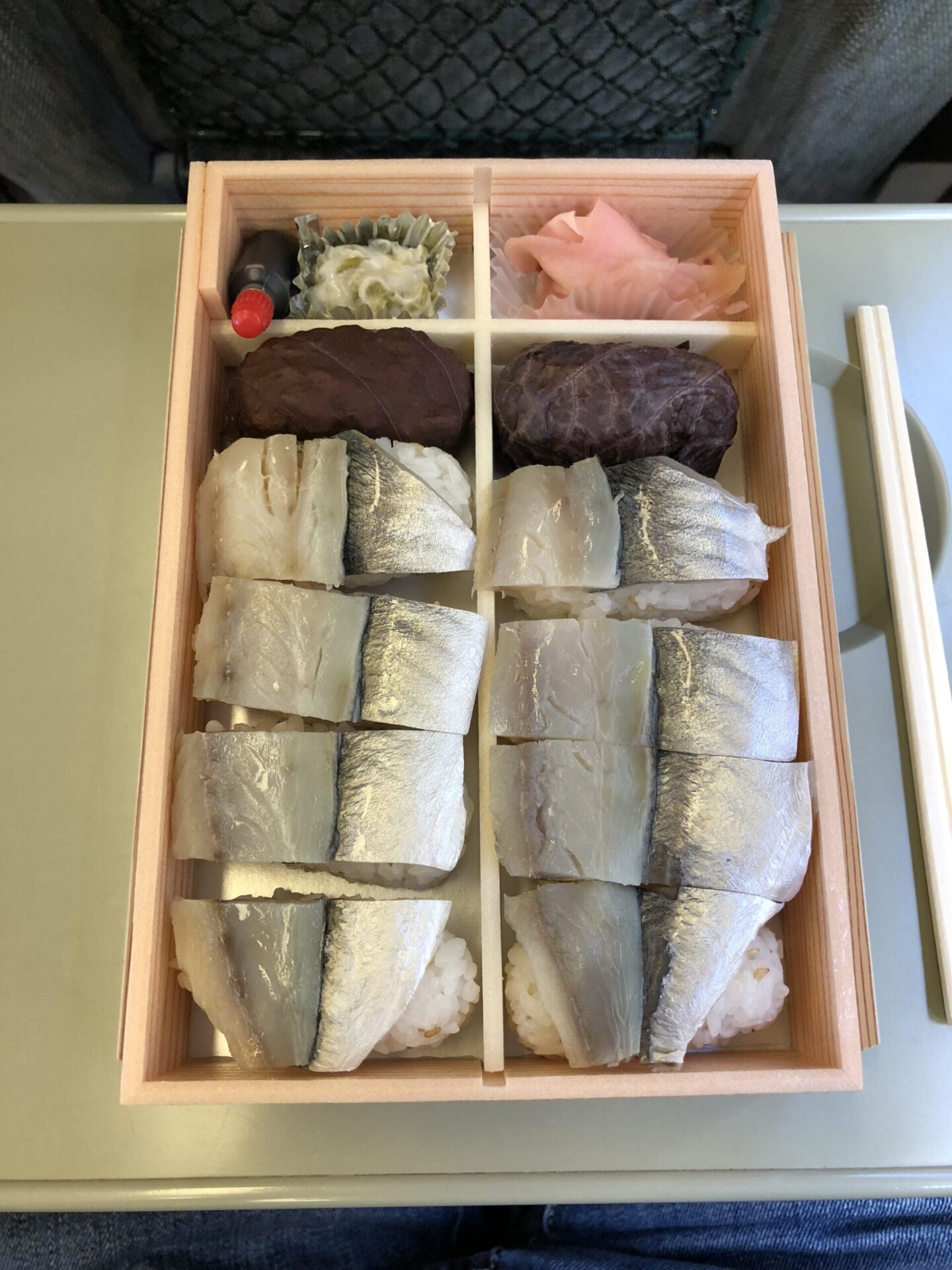 あじずし内容