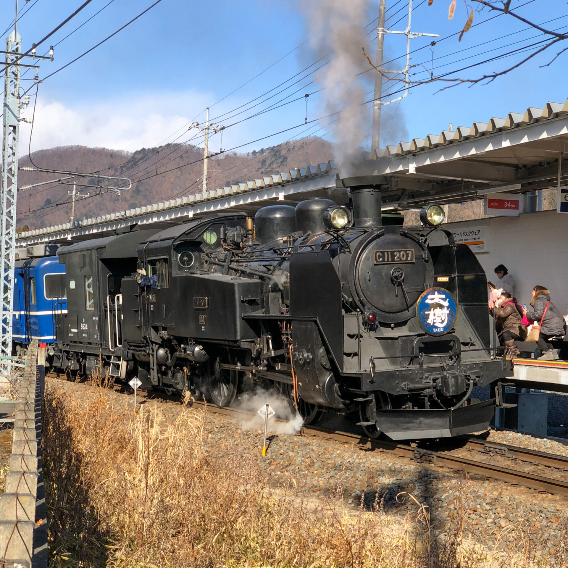 音のでるSLキーホルダー 秩父鉄道 - 8