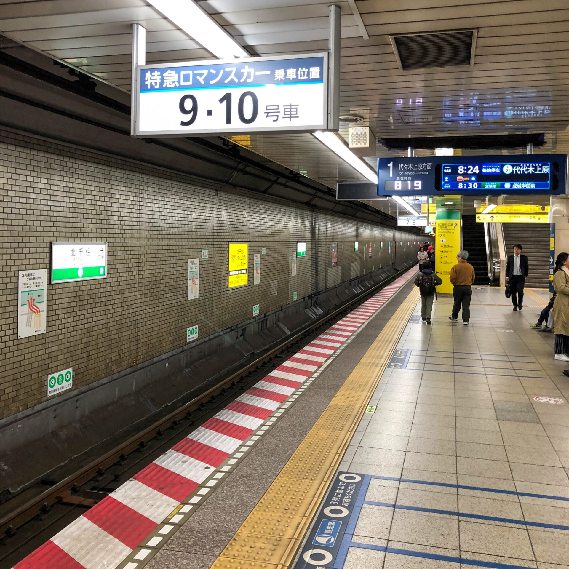 特急ロマンスカー乗車口