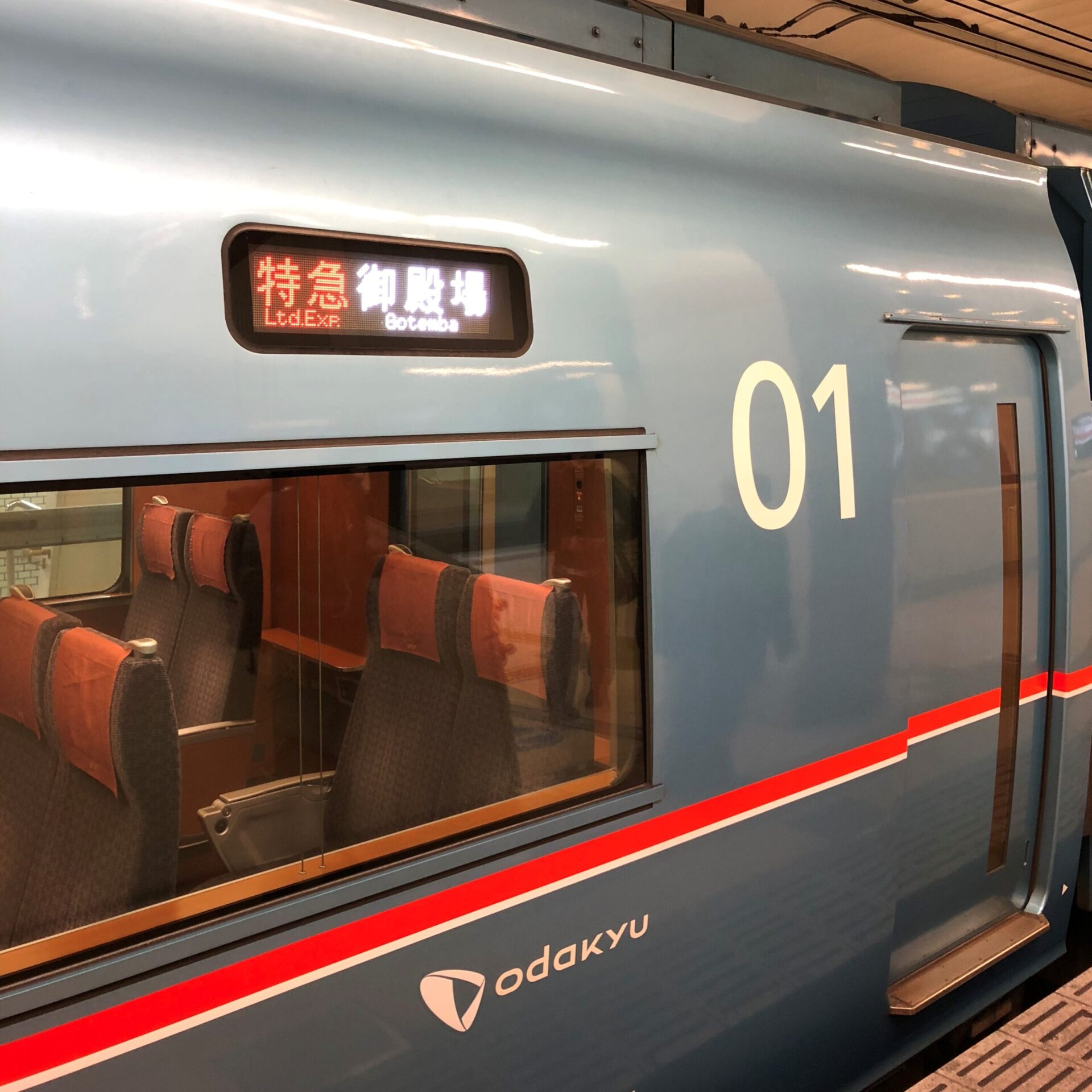 特急ふじさん号車両側の行先表示
