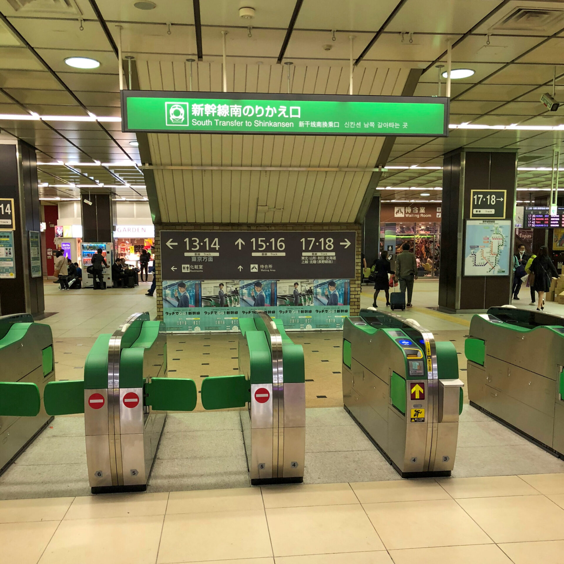 大宮駅新幹線改札口
