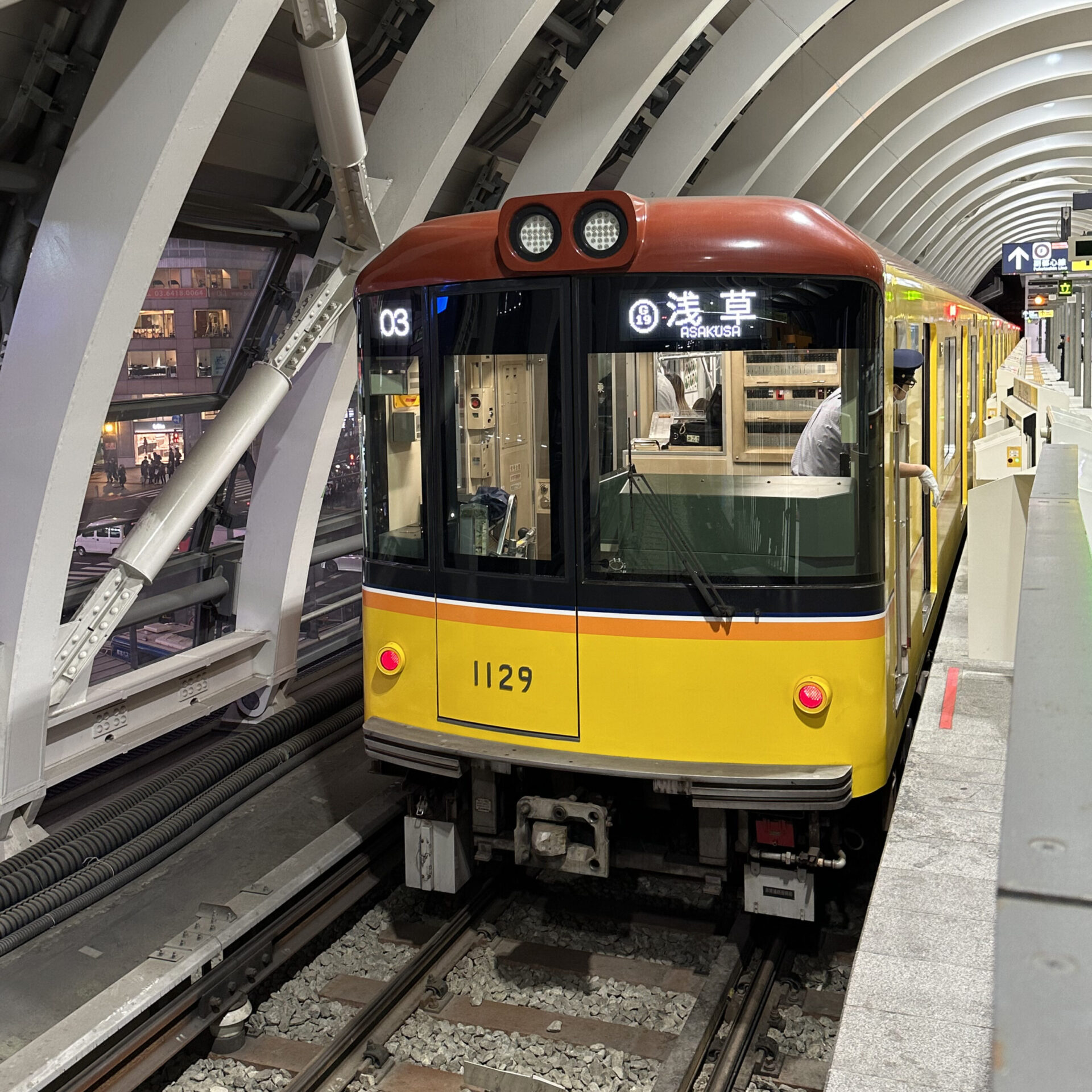 東京メトロ銀座線渋谷駅