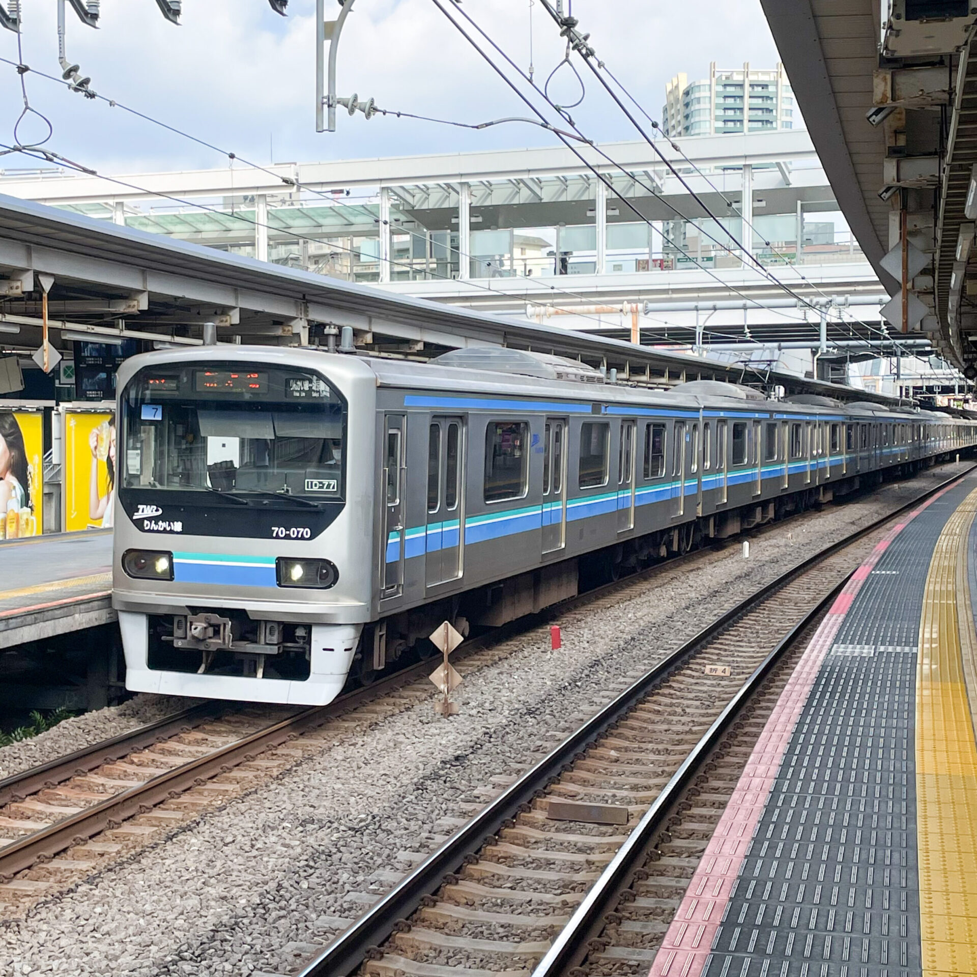 りんかい線大崎駅