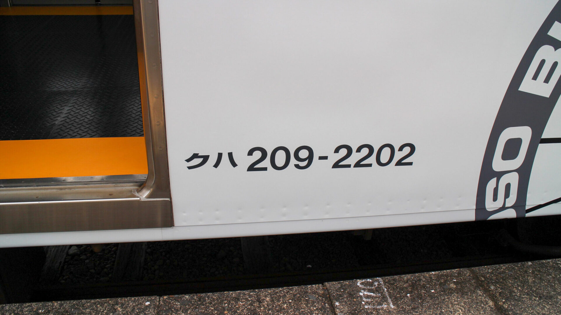 ビービーベース209系電車