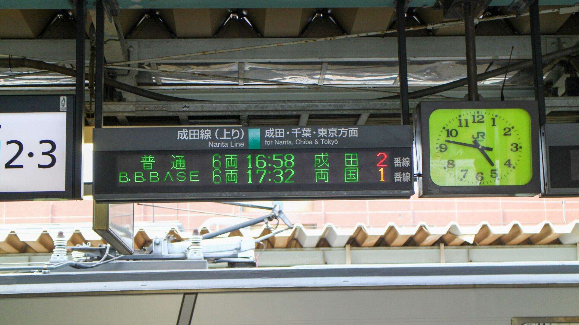 佐原駅発車案内表示