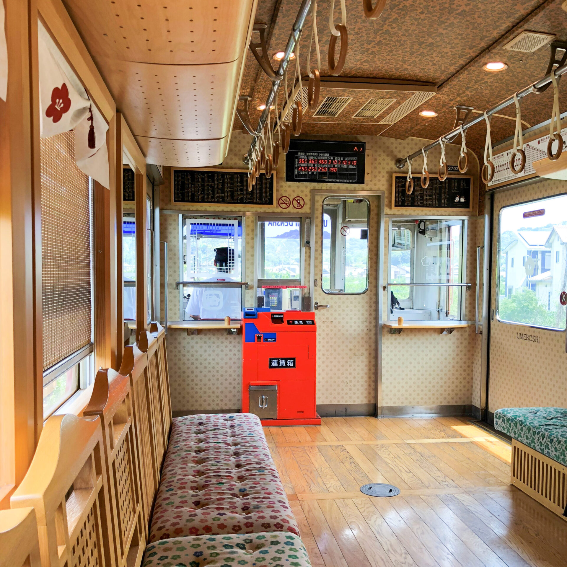 うめぼし電車車内