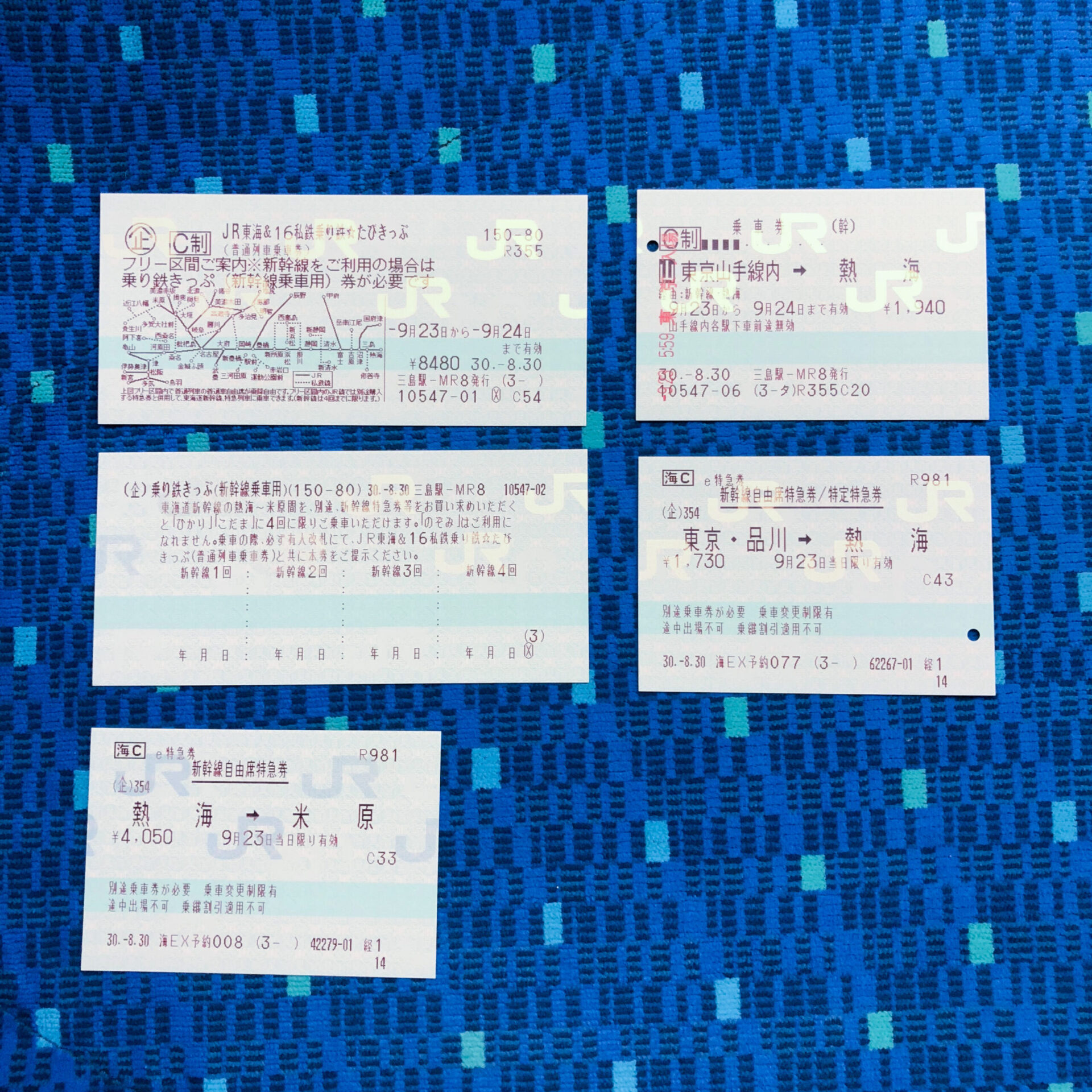 乗り鉄きっぷと乗車券・特急券