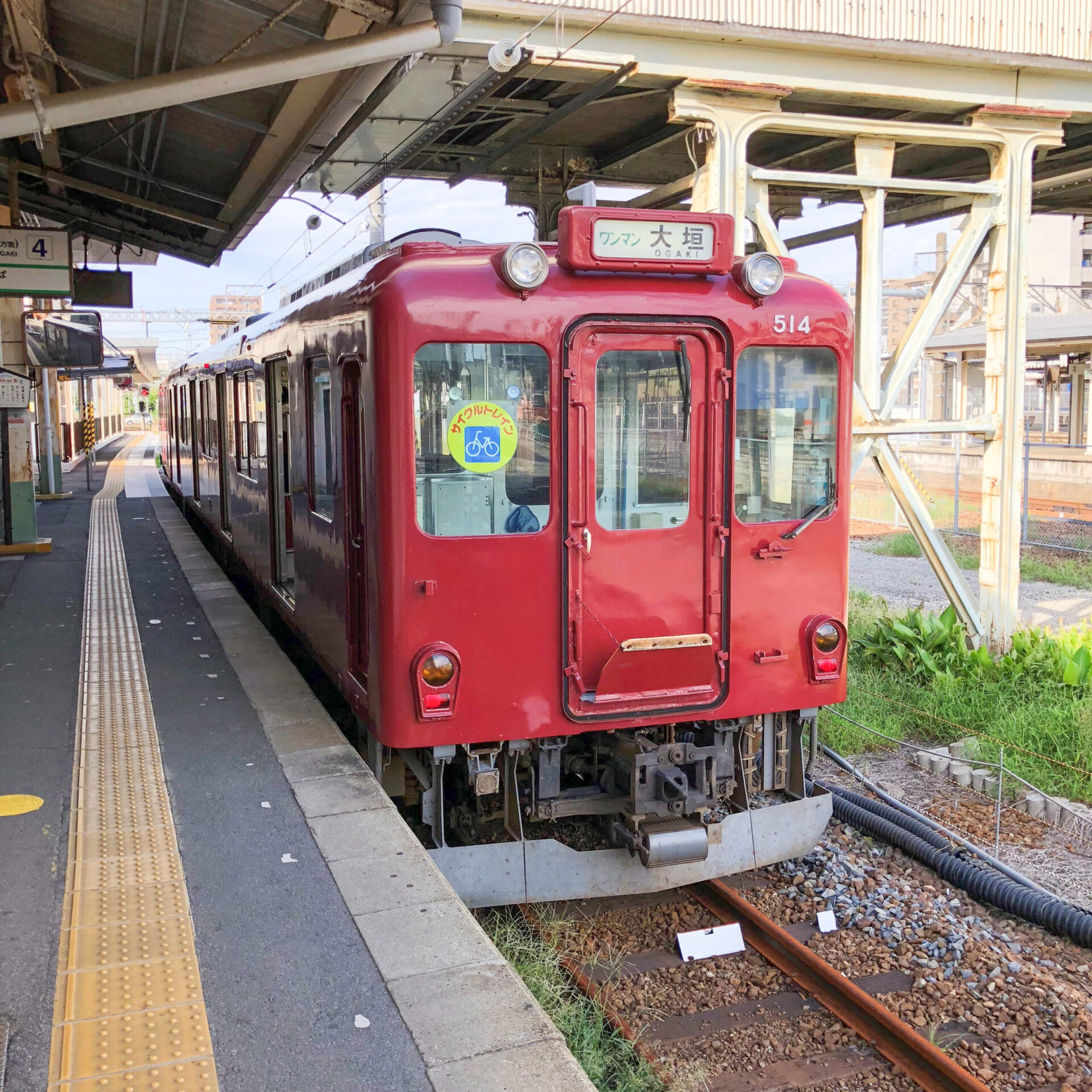 養老鉄道桑名駅