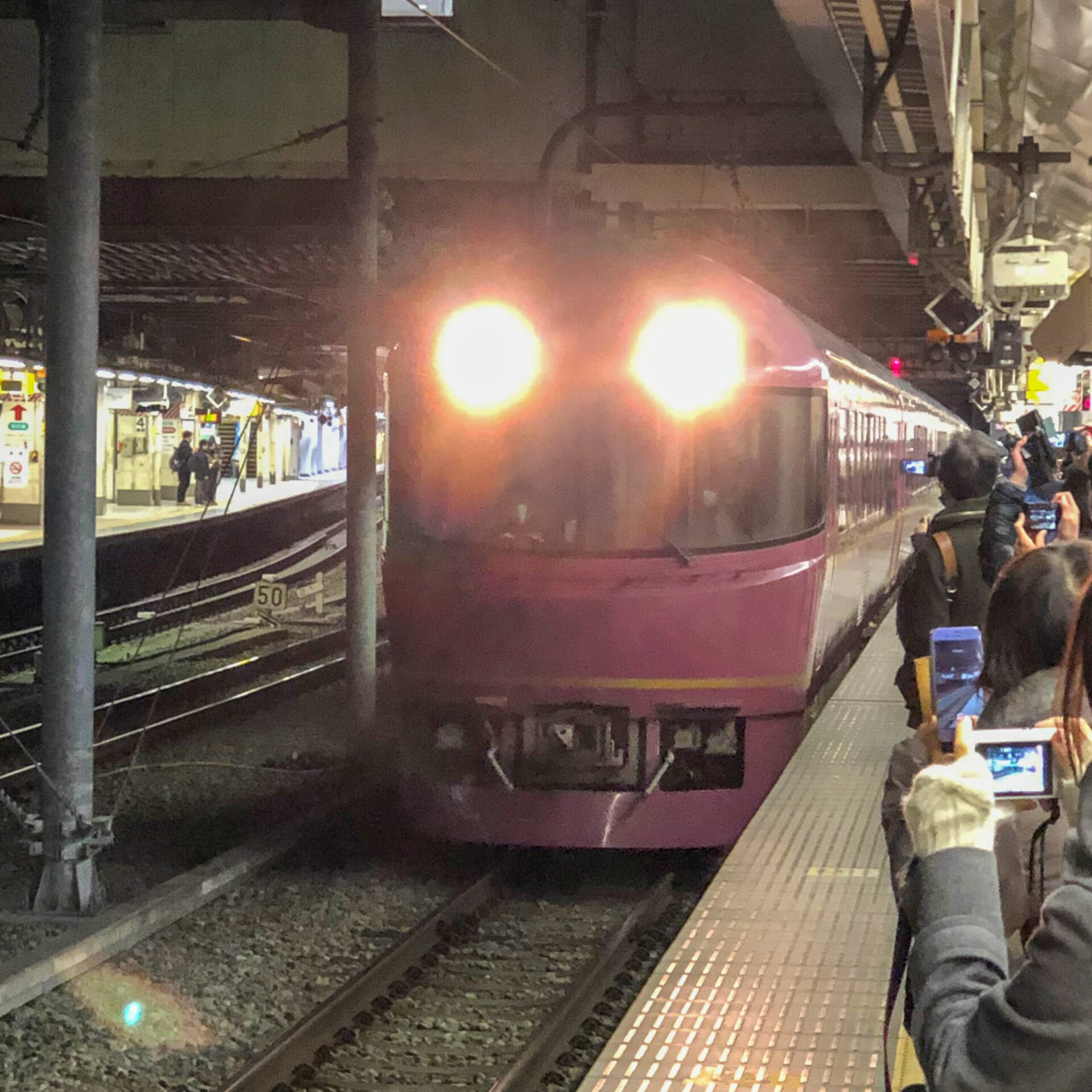 伊東初日の出号入線