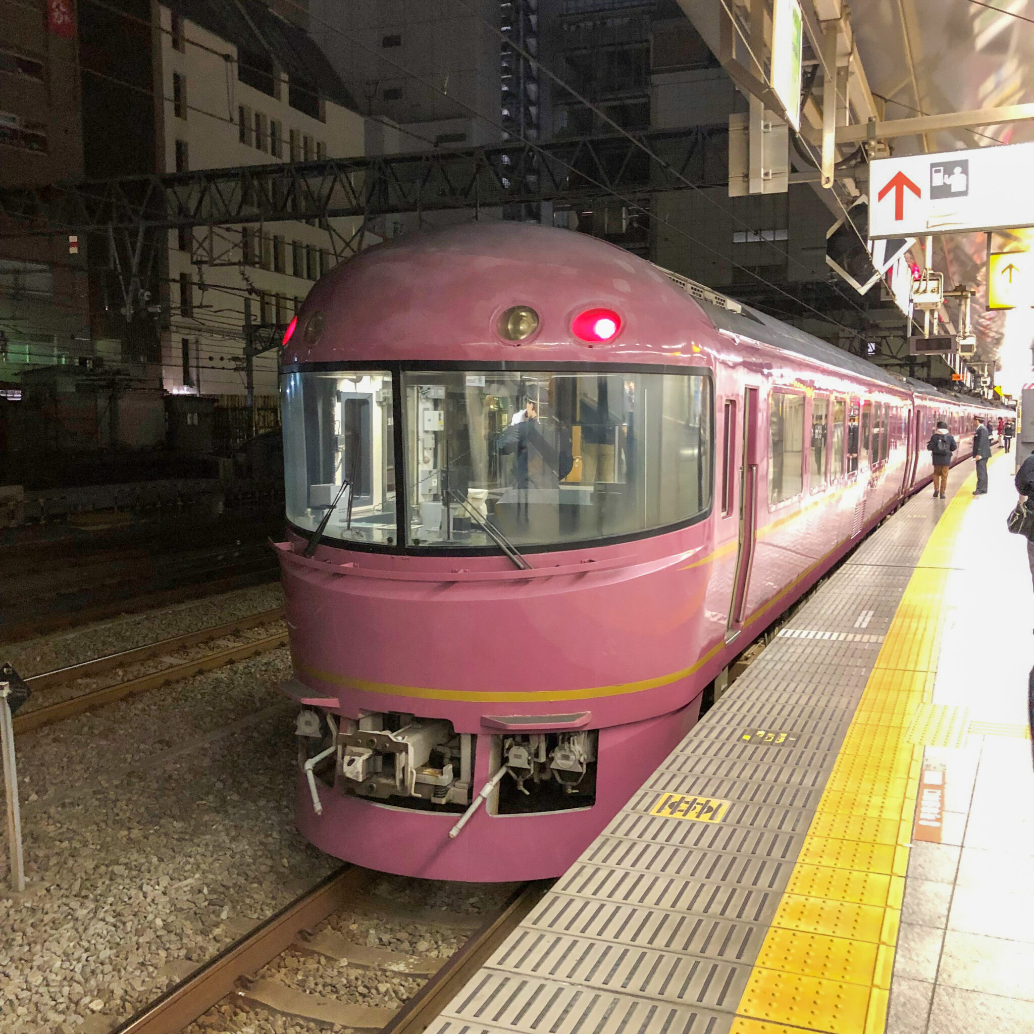 お座敷列車宴