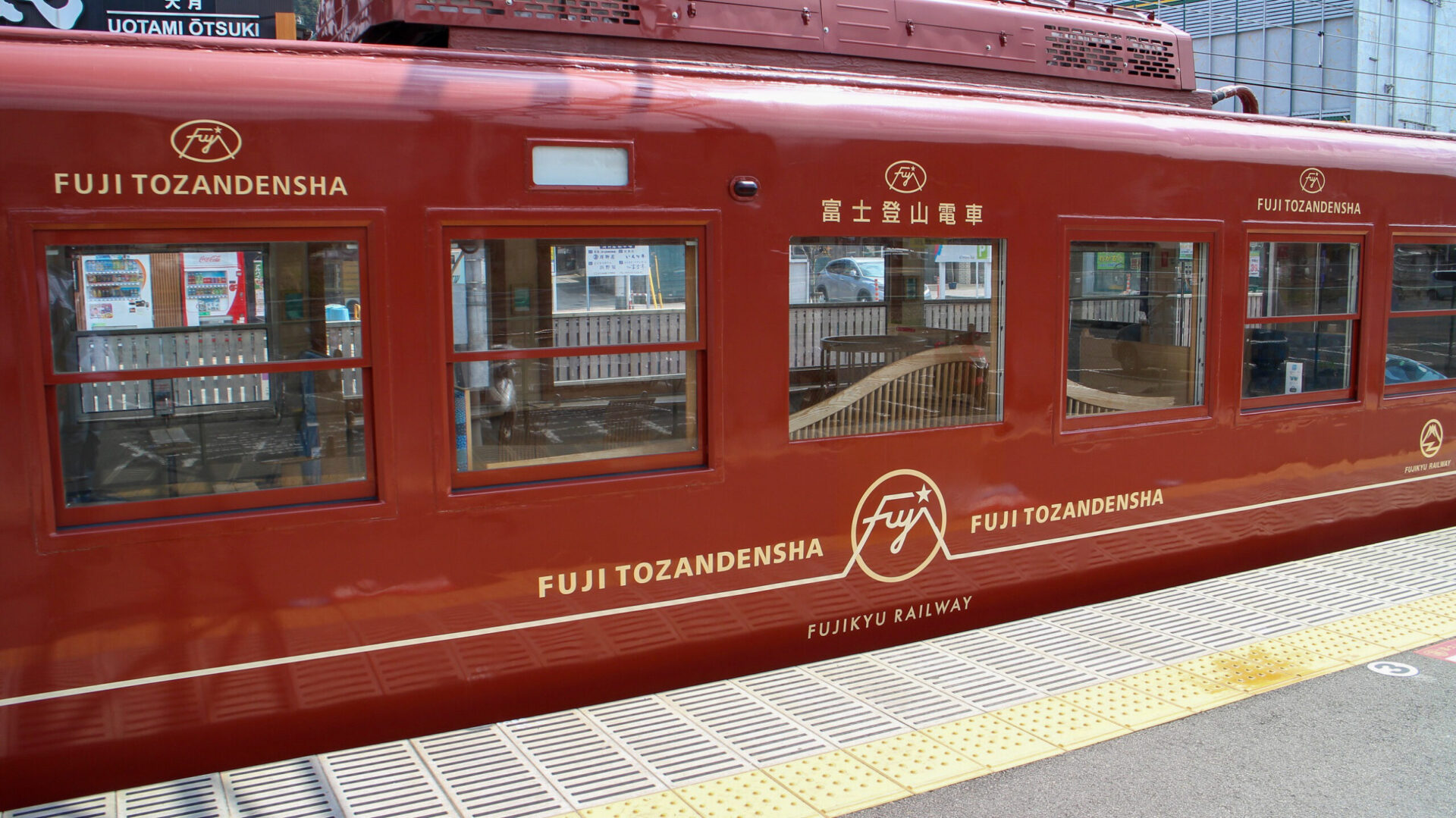 富士登山電車