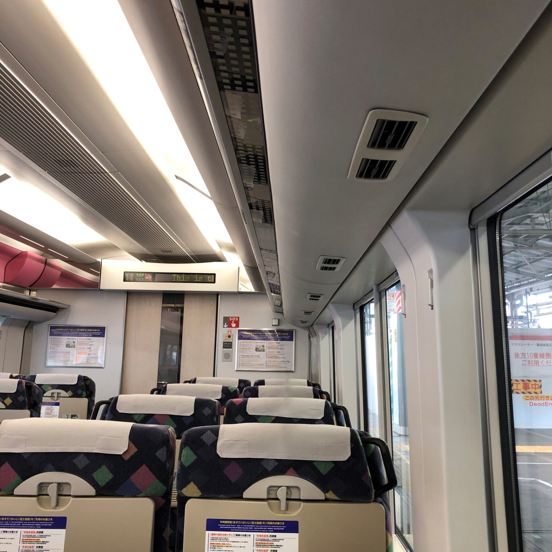E257系車内