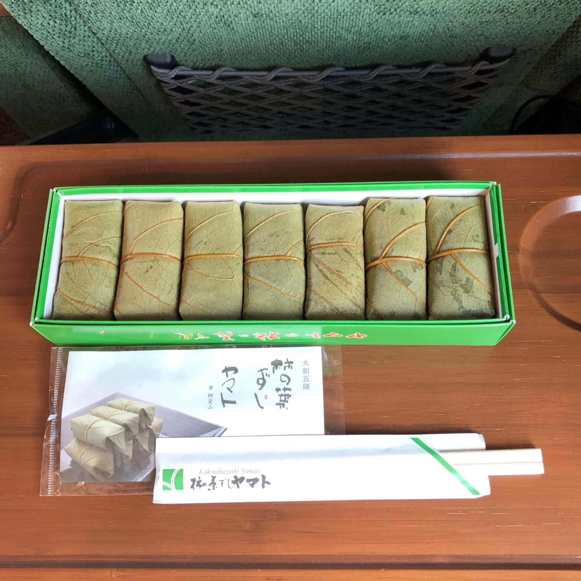柿の葉寿司