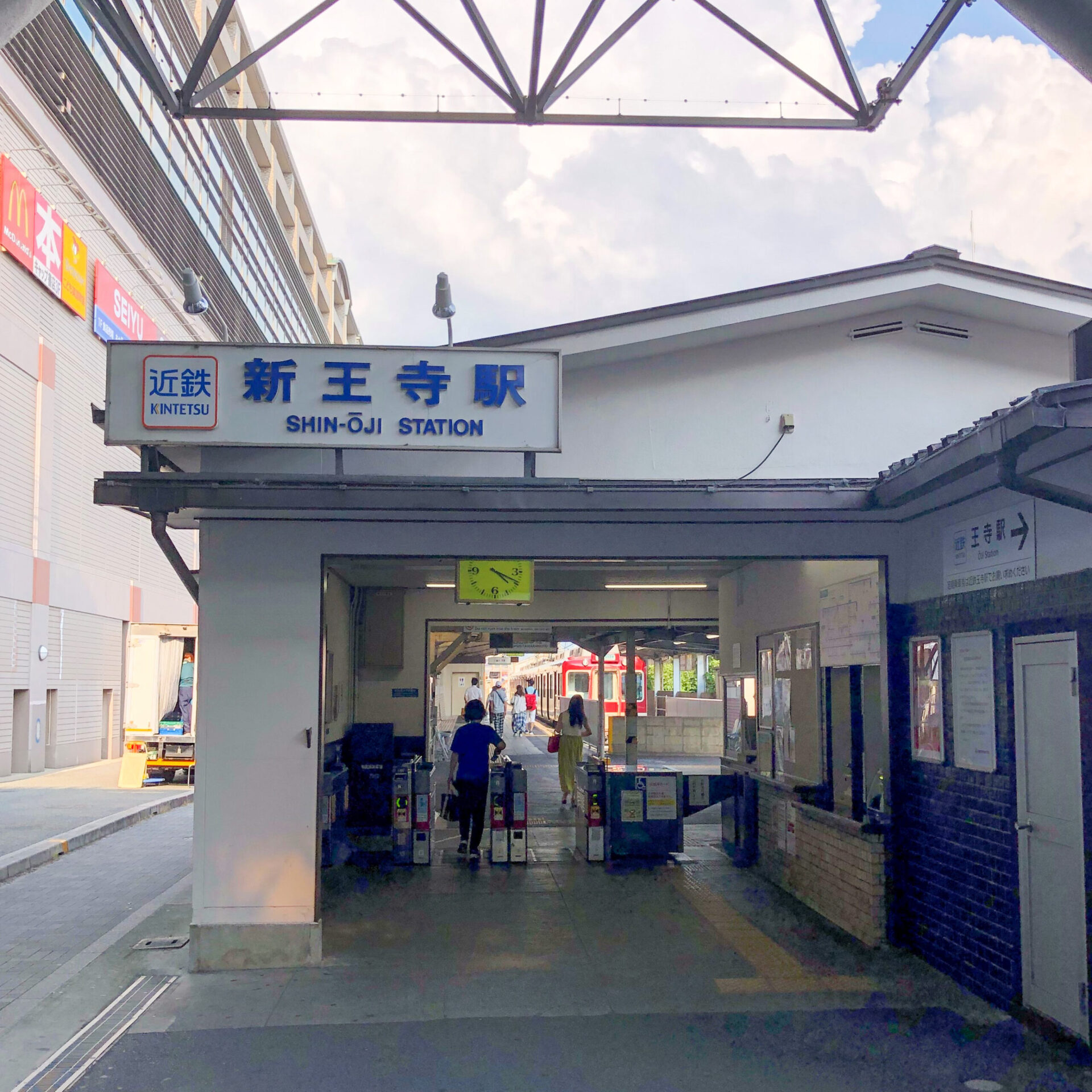 近鉄新王寺駅駅舎