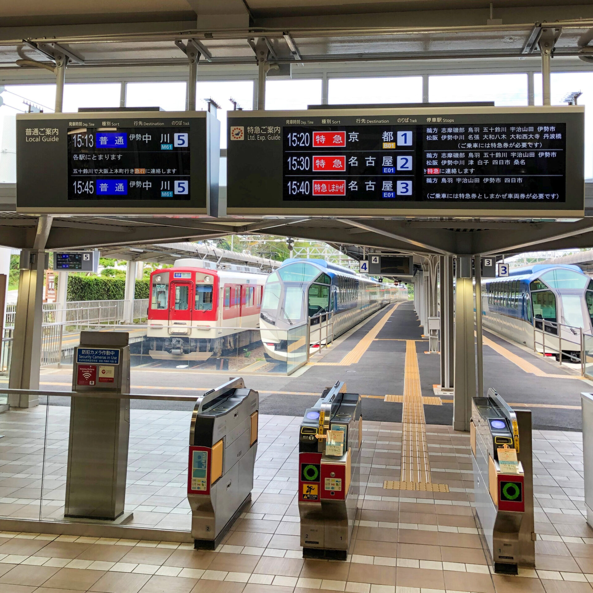 近鉄特急しまかぜ発車案内
