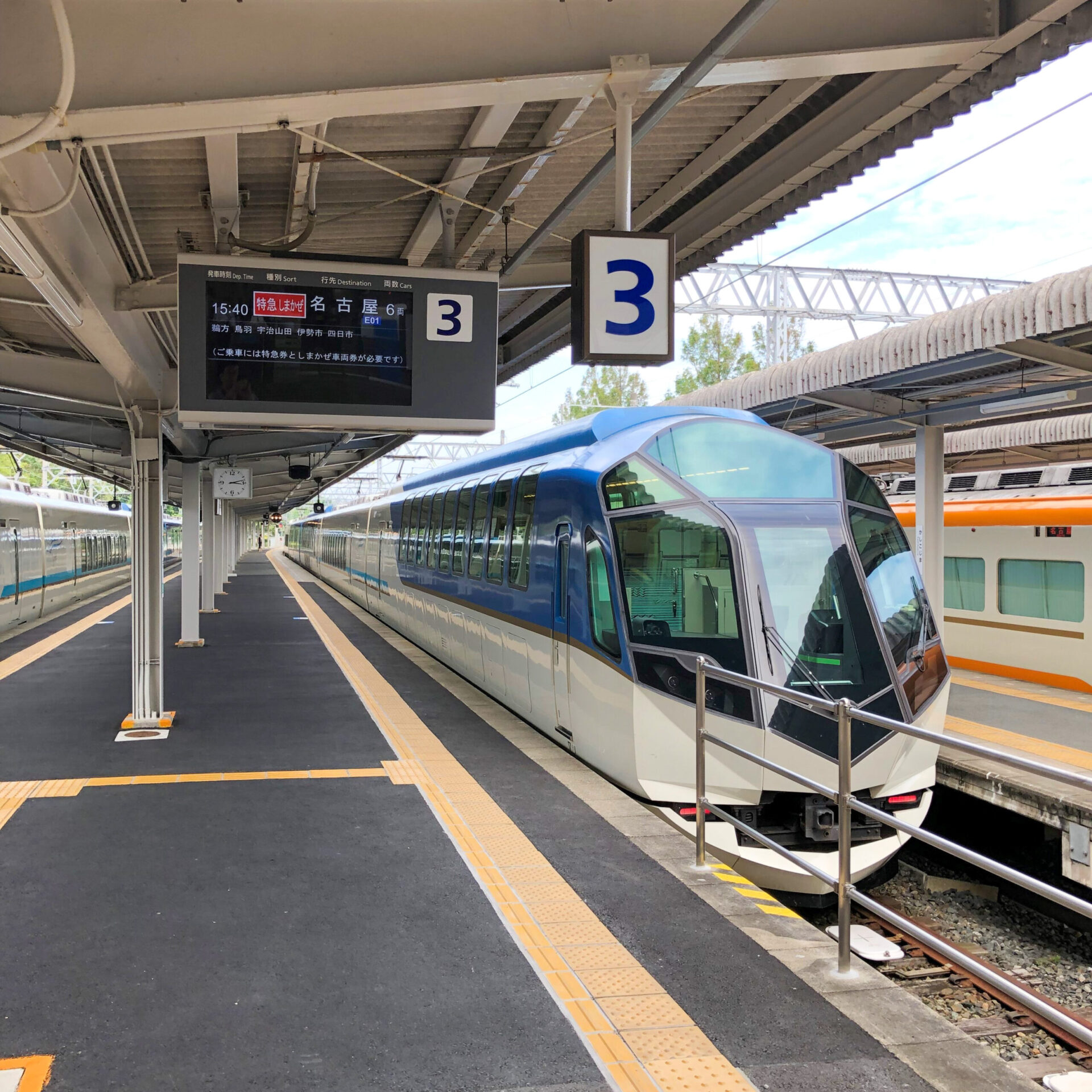 近鉄特急しまかぜ賢島駅にて