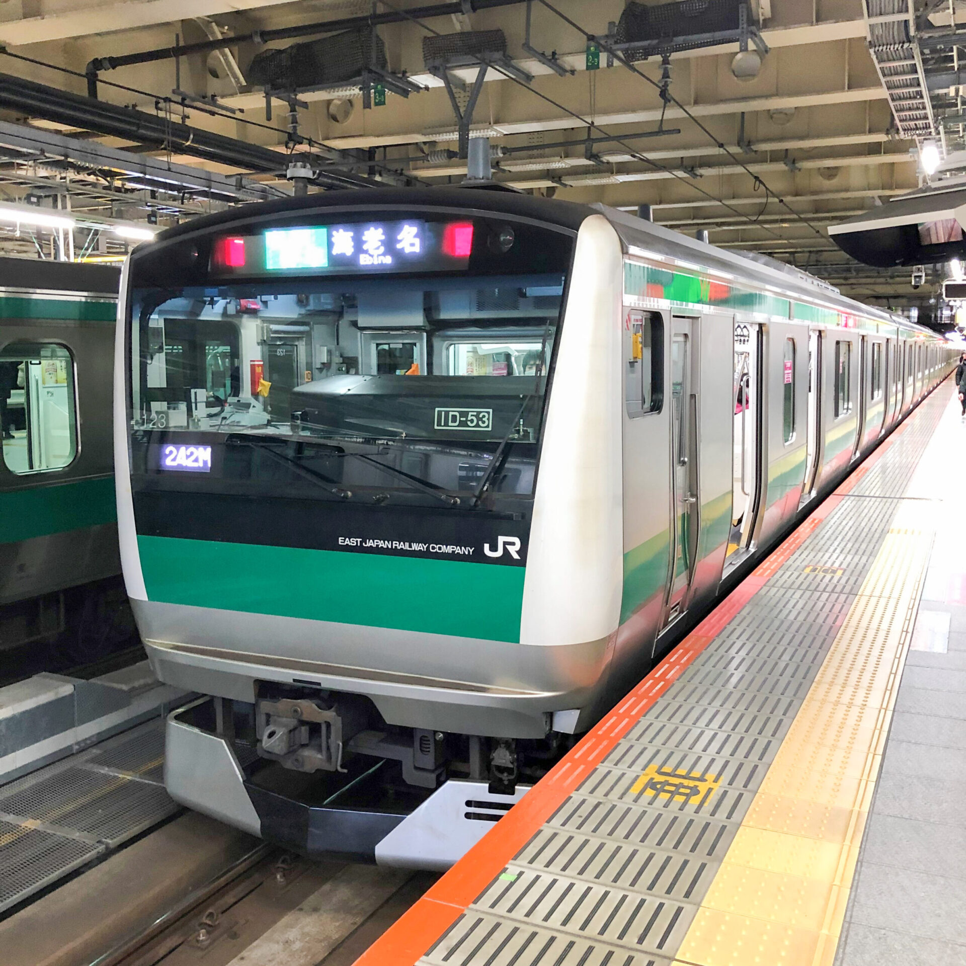 埼京線海老名駅ゆき