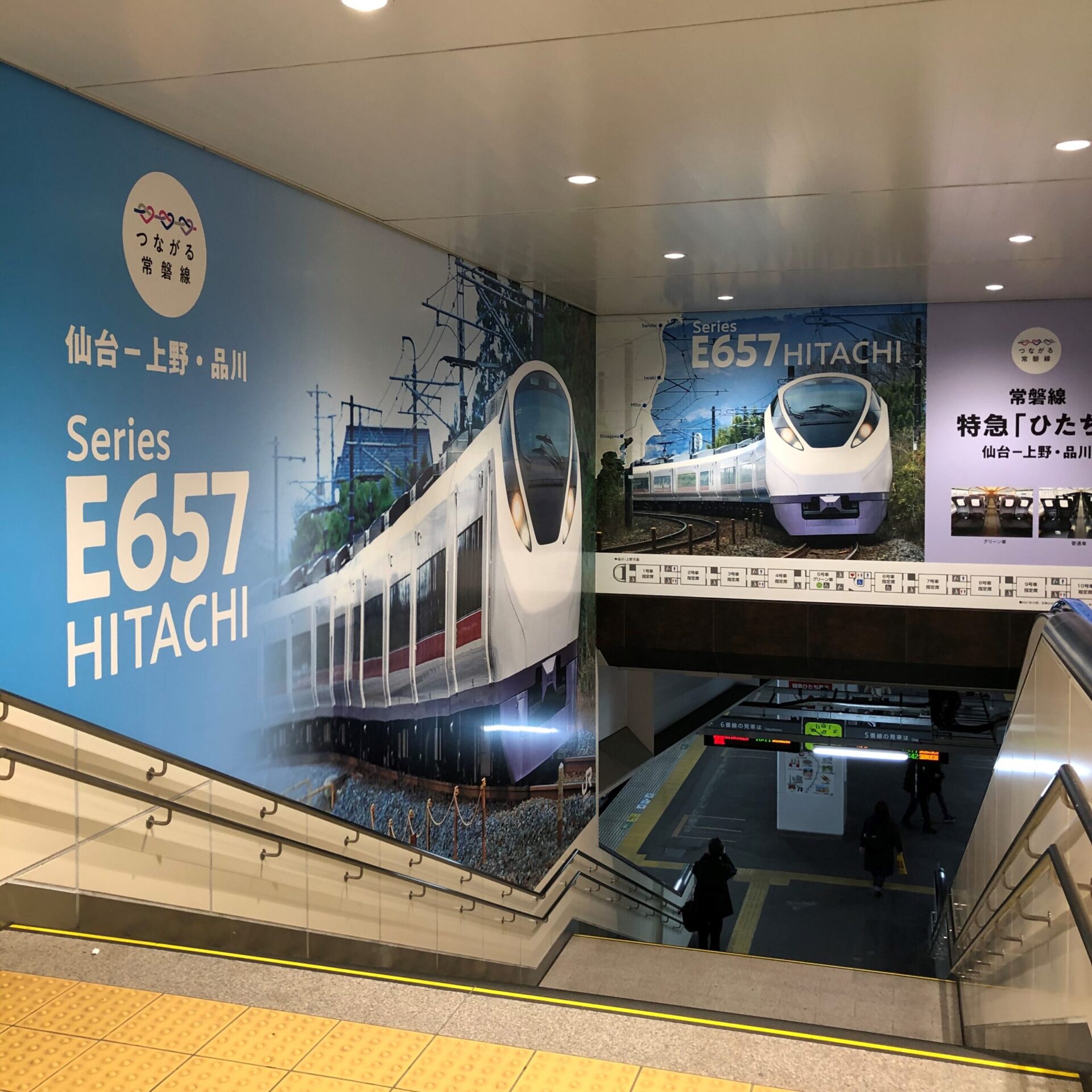 仙台駅コンコース