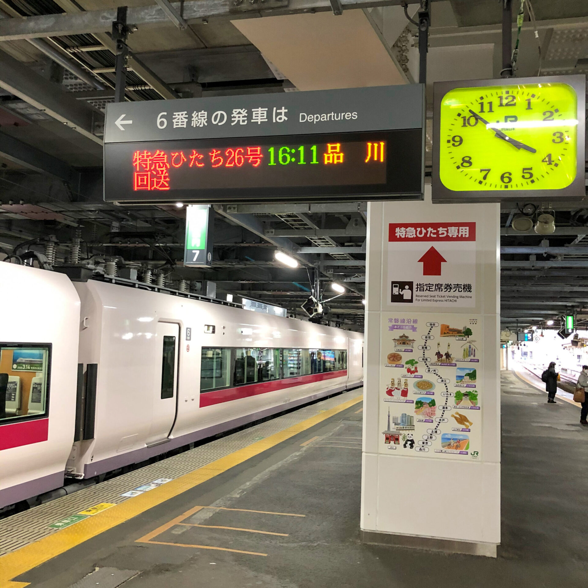 仙台駅6番線ホーム