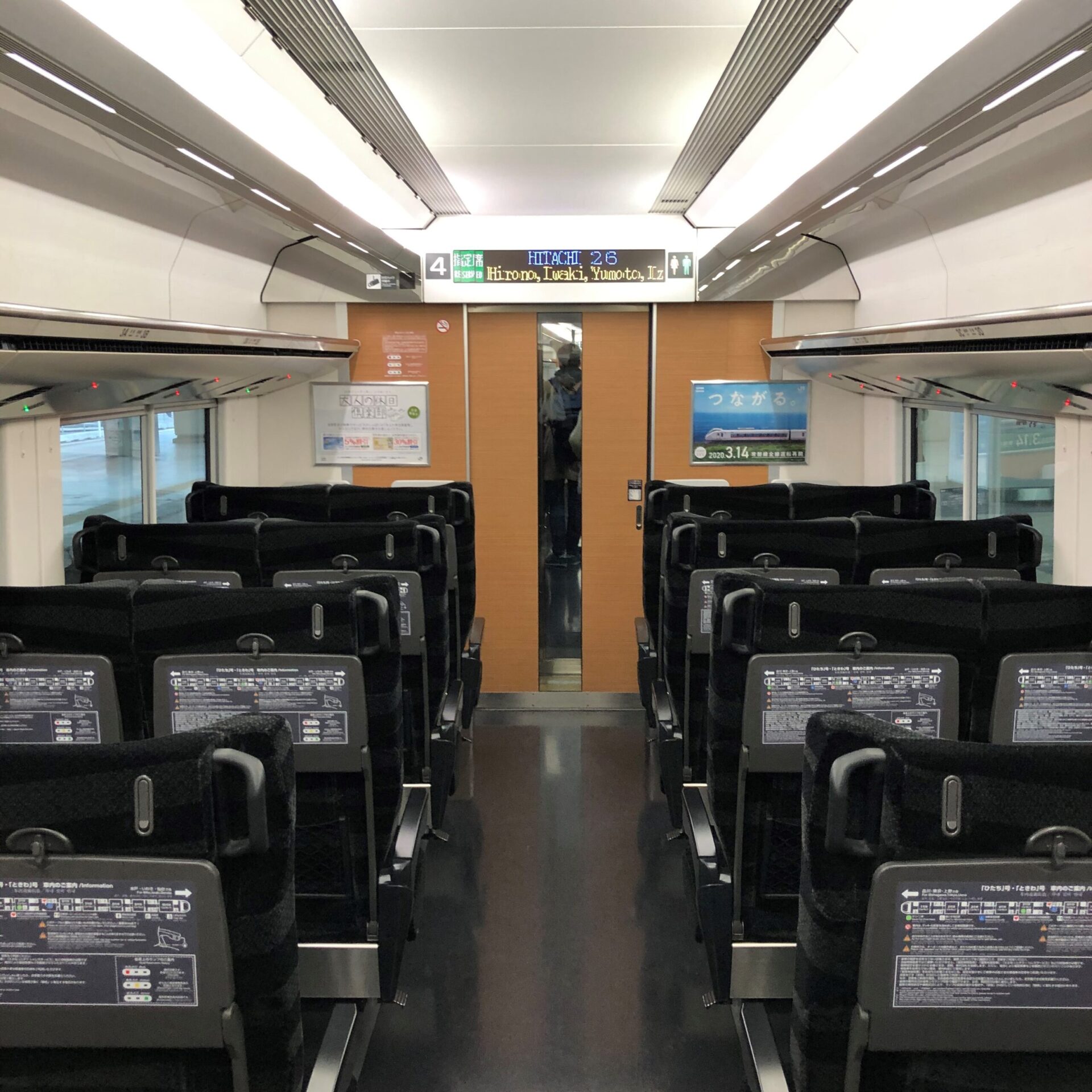 特急ひたち号車内