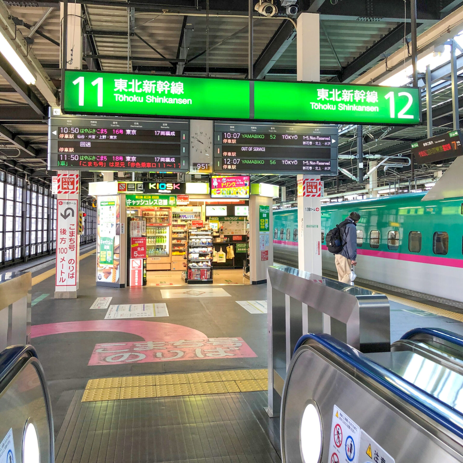 盛岡駅新幹線ホーム