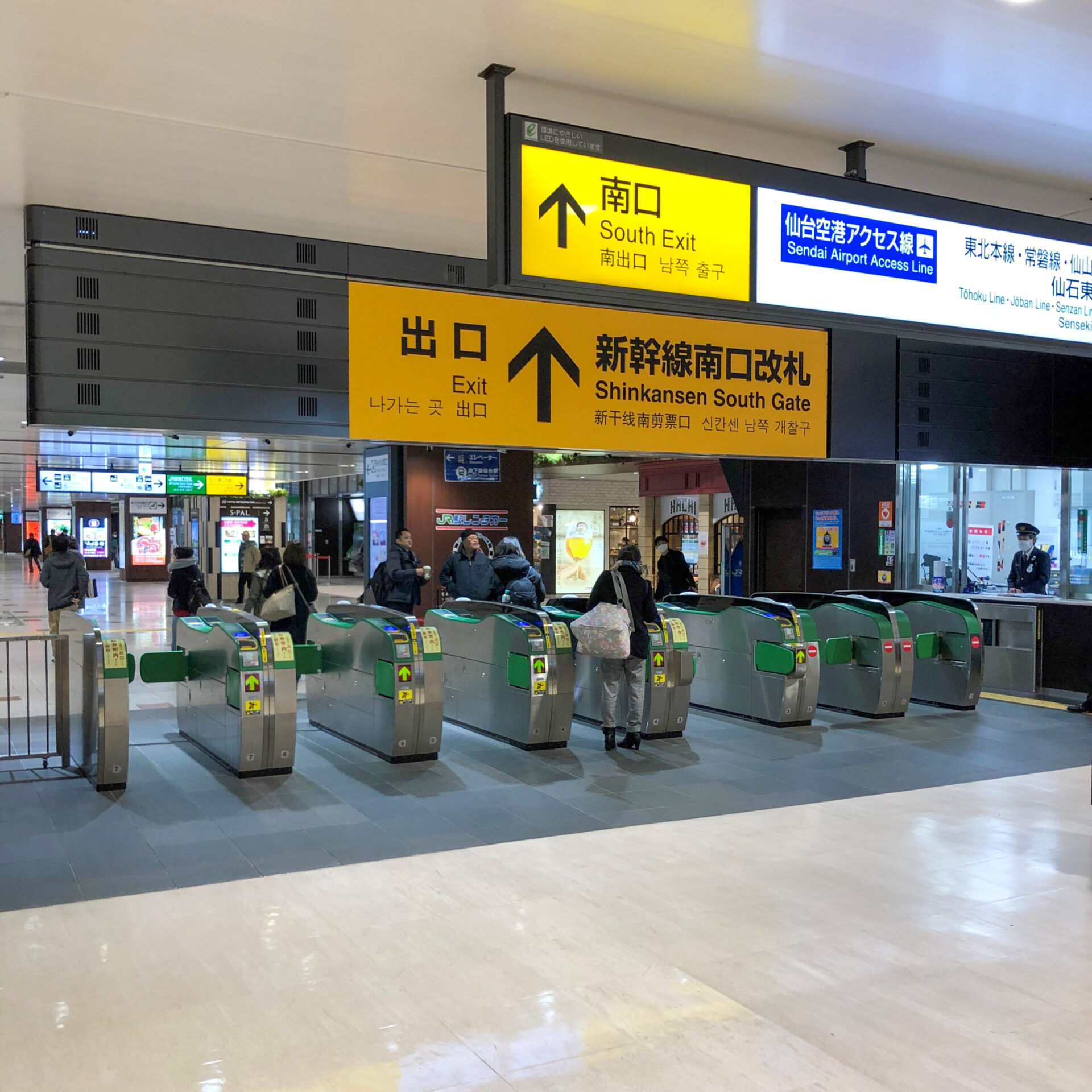 仙台駅新幹線改札口