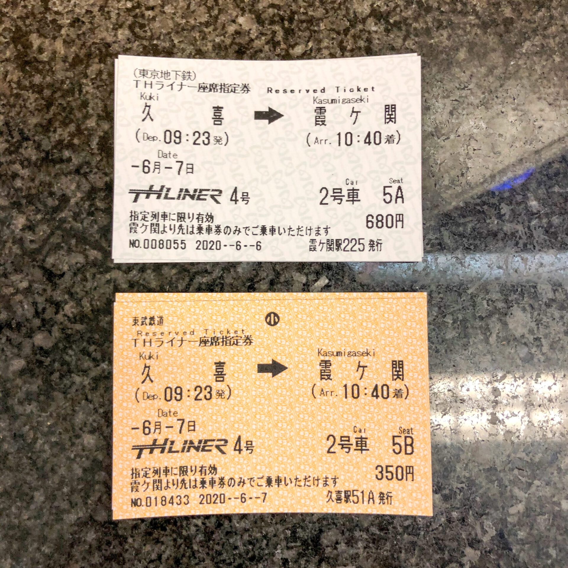 THライナー座席指定券