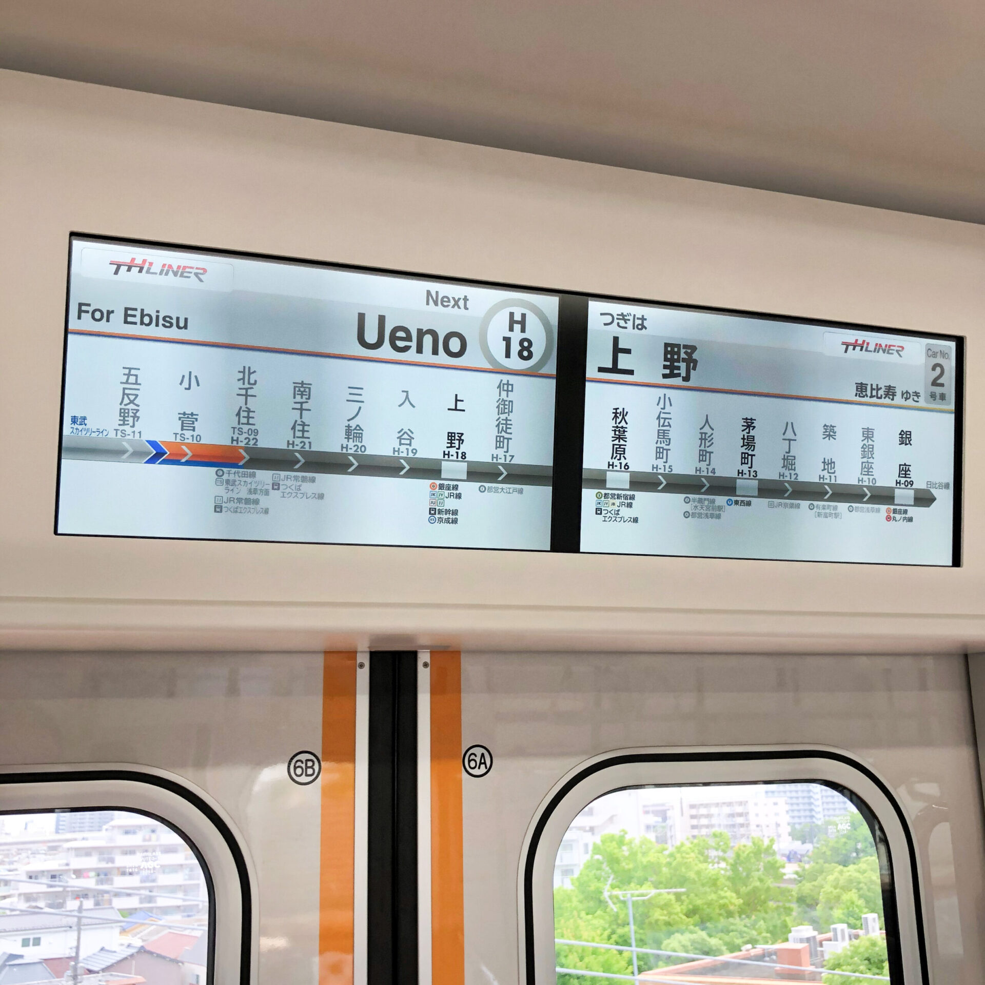 THライナー車内案内表示板