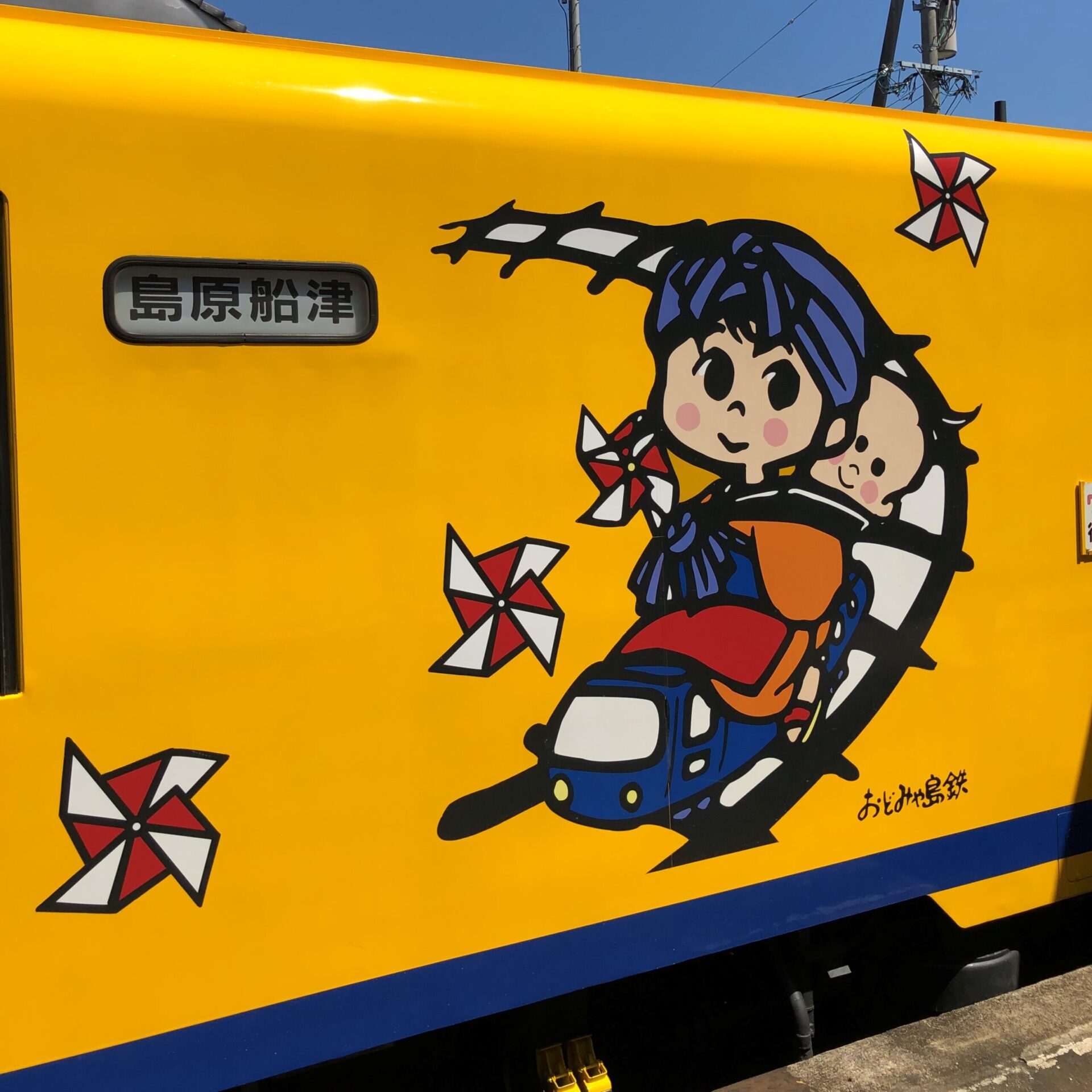 島原船津駅ゆき普通列車