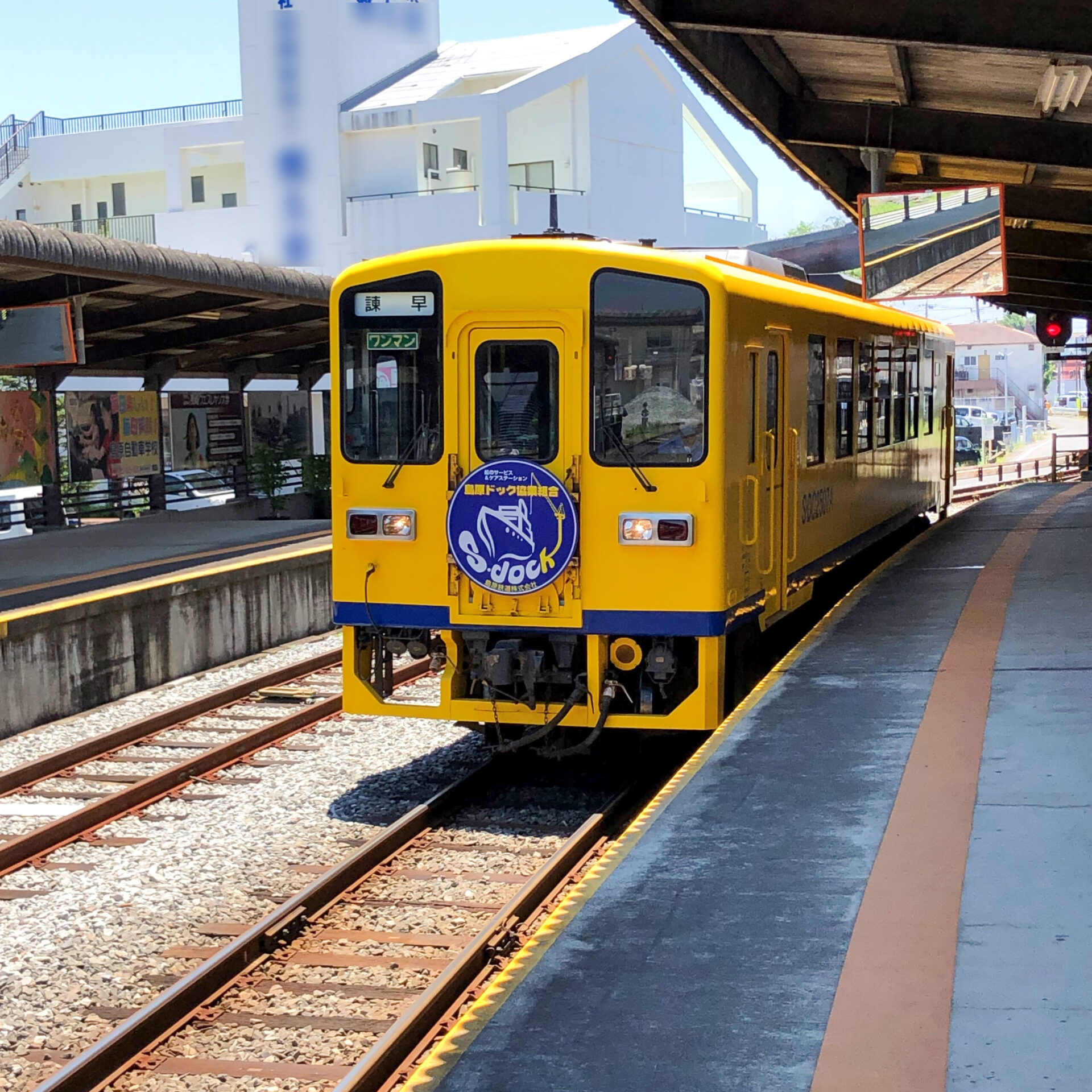 島原鉄道普通列車諫早駅ゆき