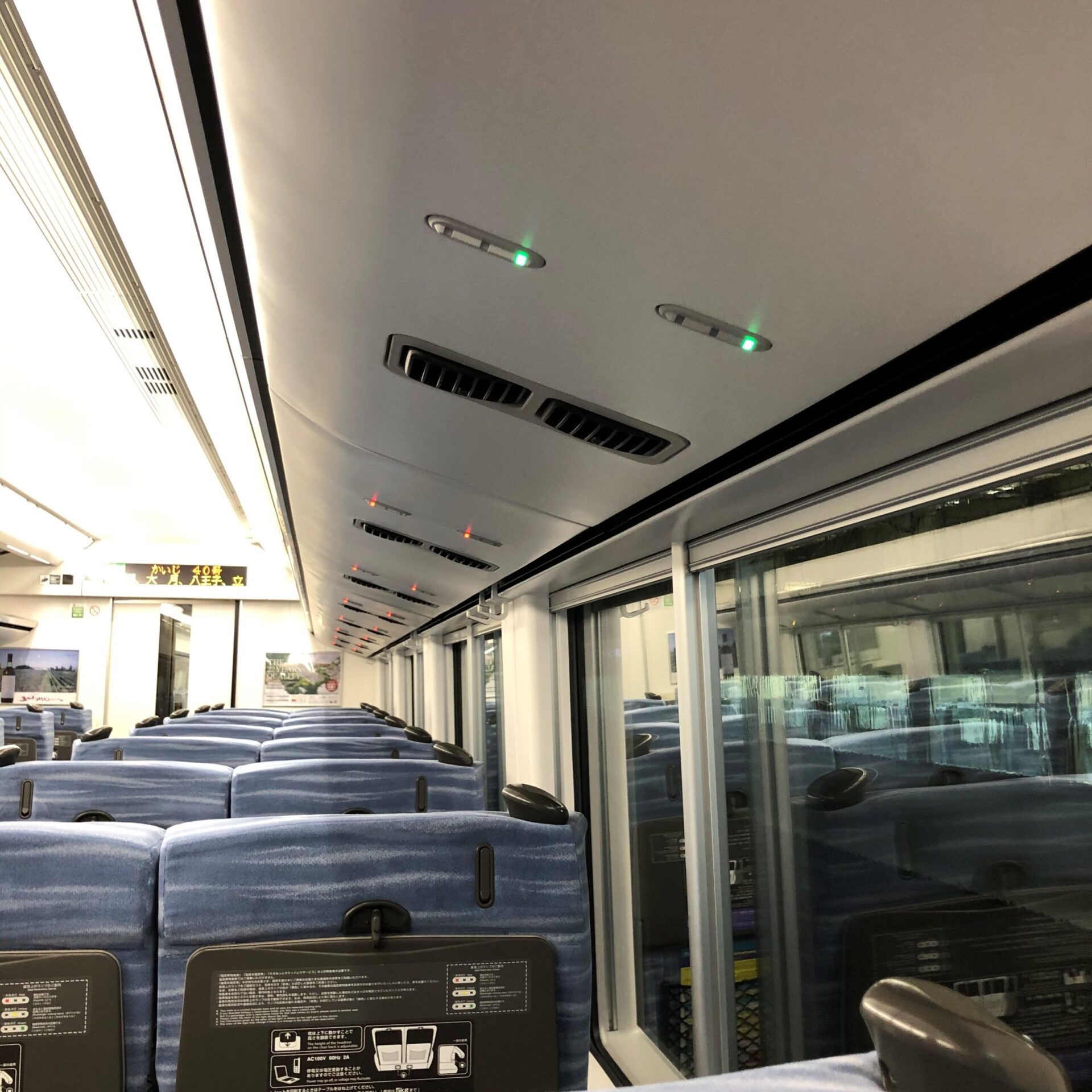 特急かいじ号車内座席のランプ