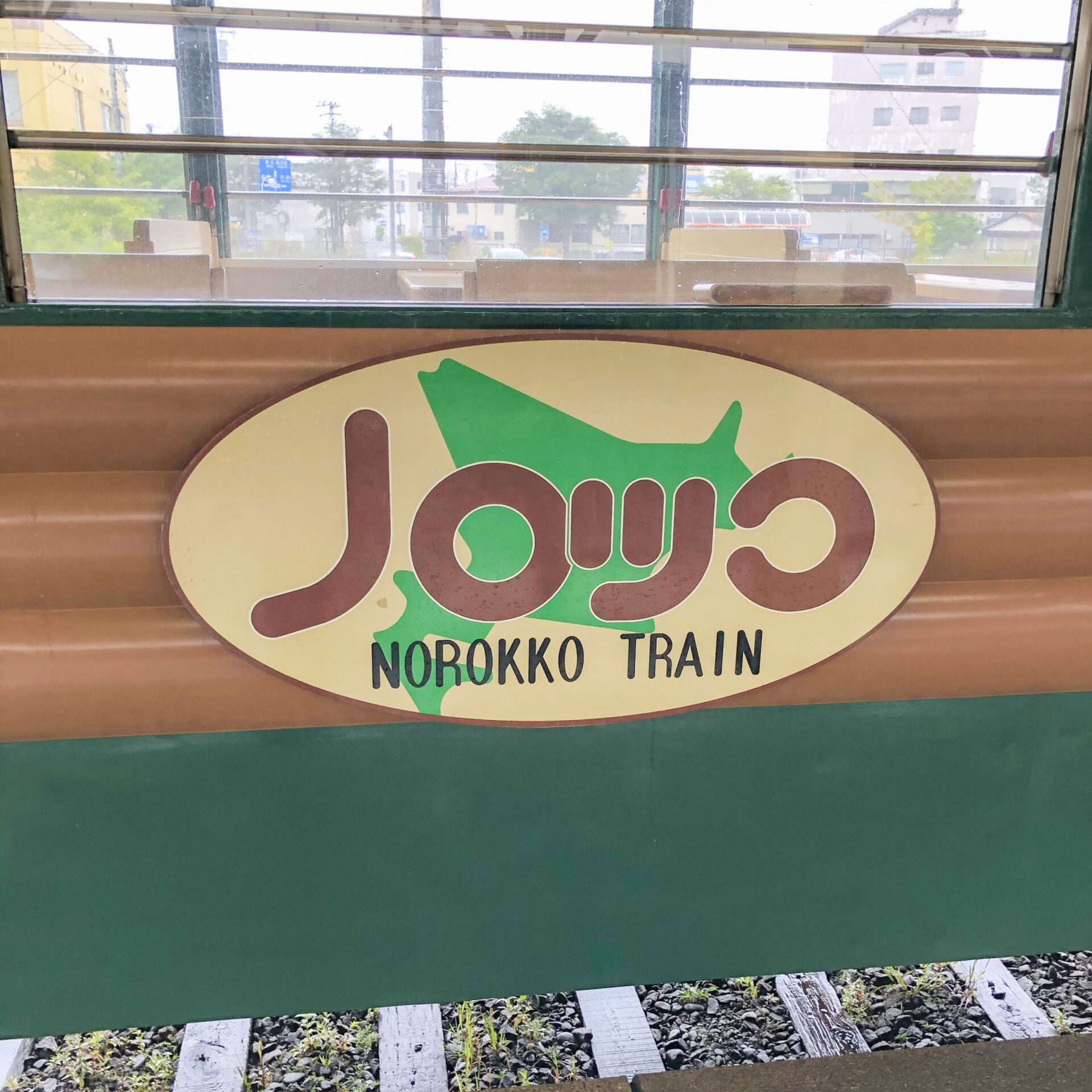 くしろ湿原ノロッコ号エンブレム