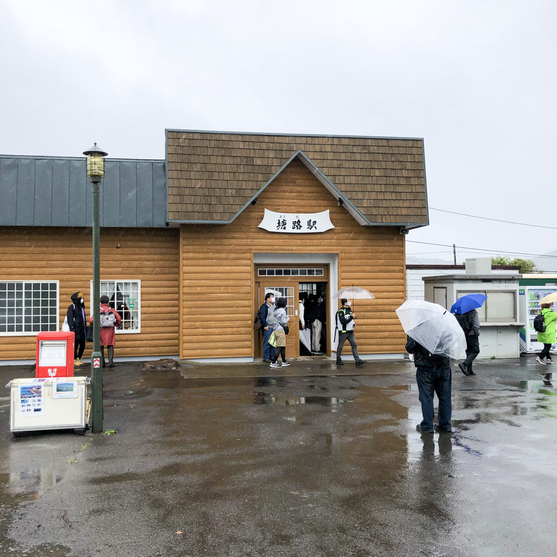 塘路駅駅舎