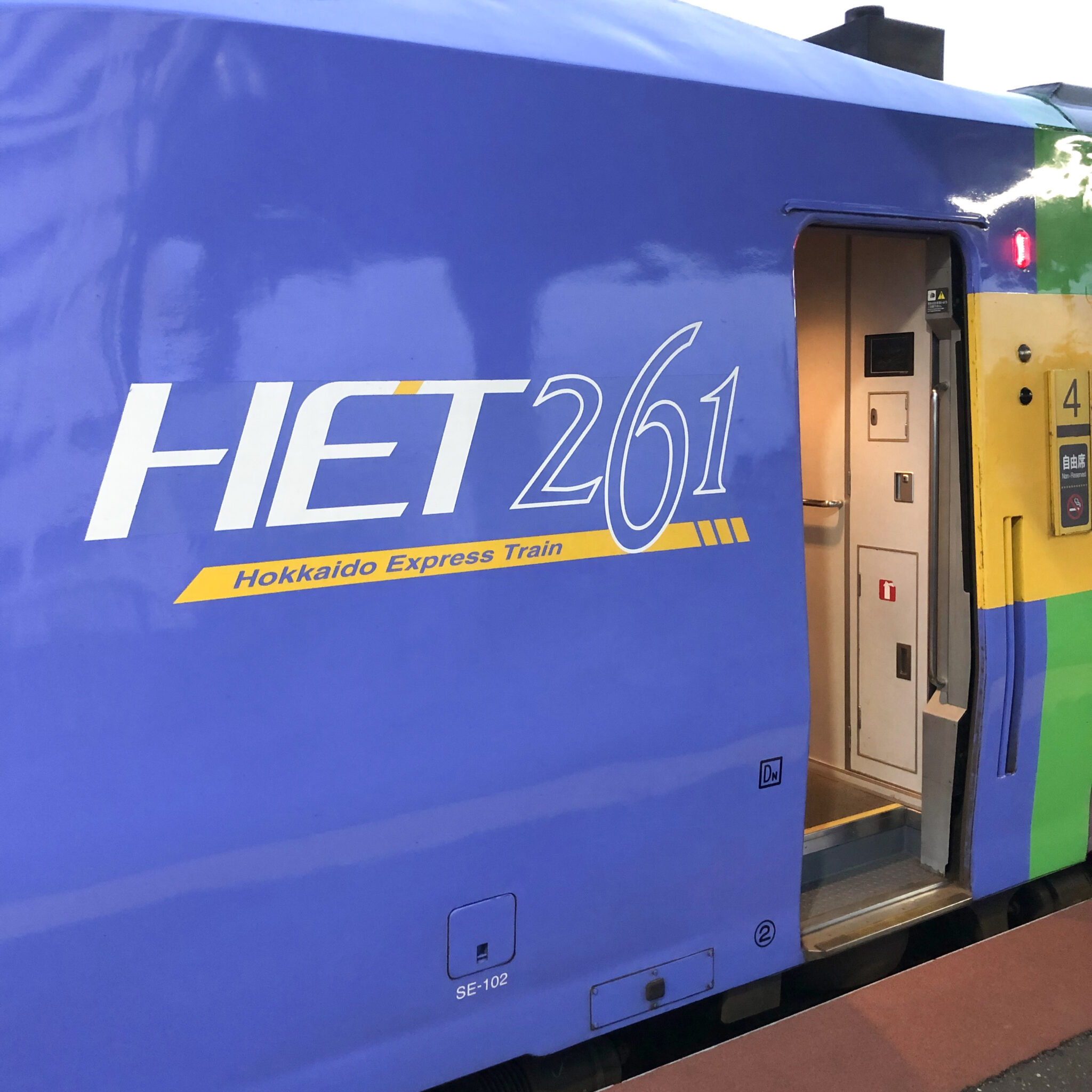 261系気動車