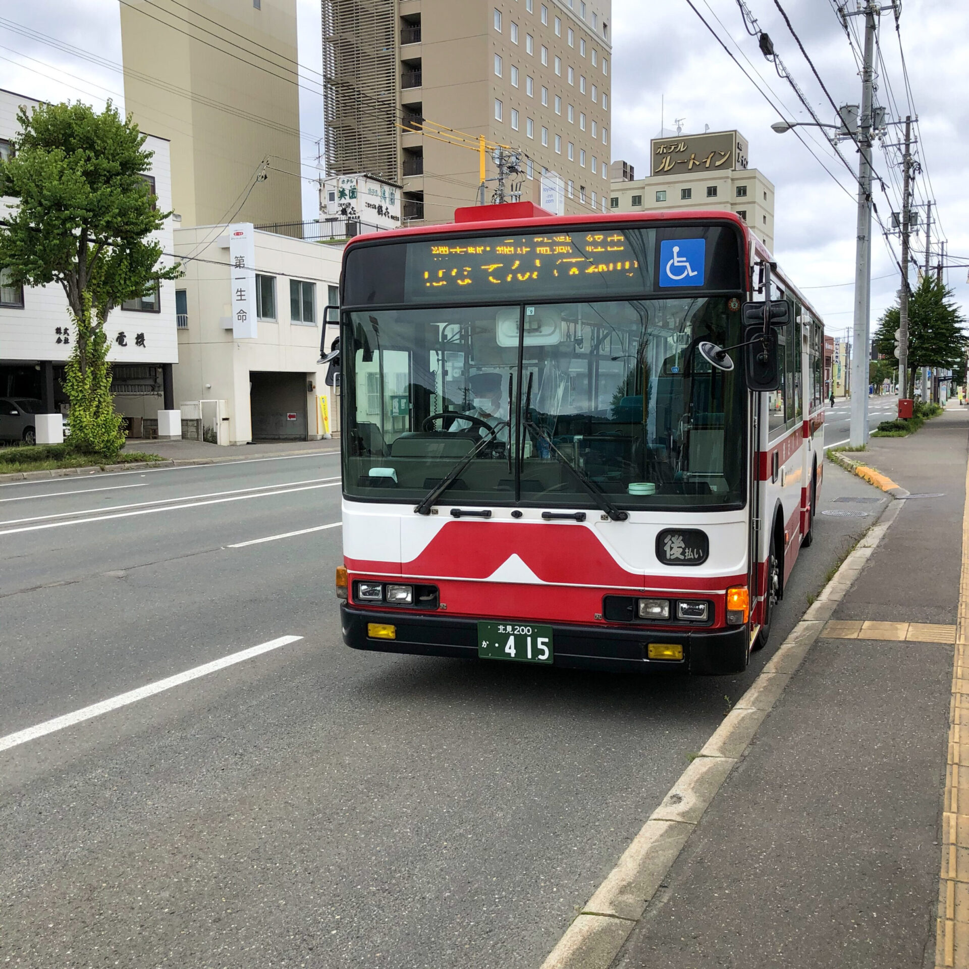 網走バス