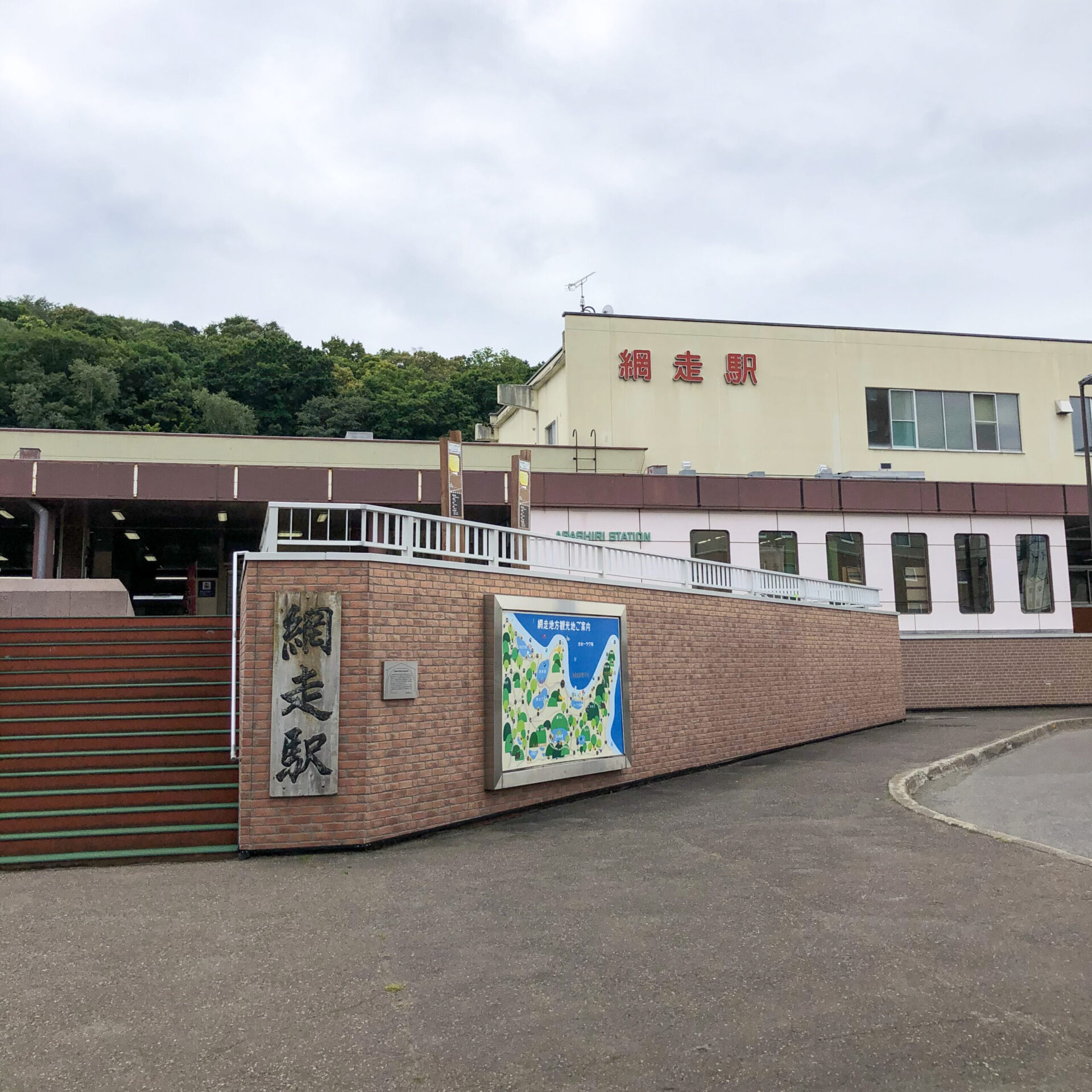 網走駅駅舎