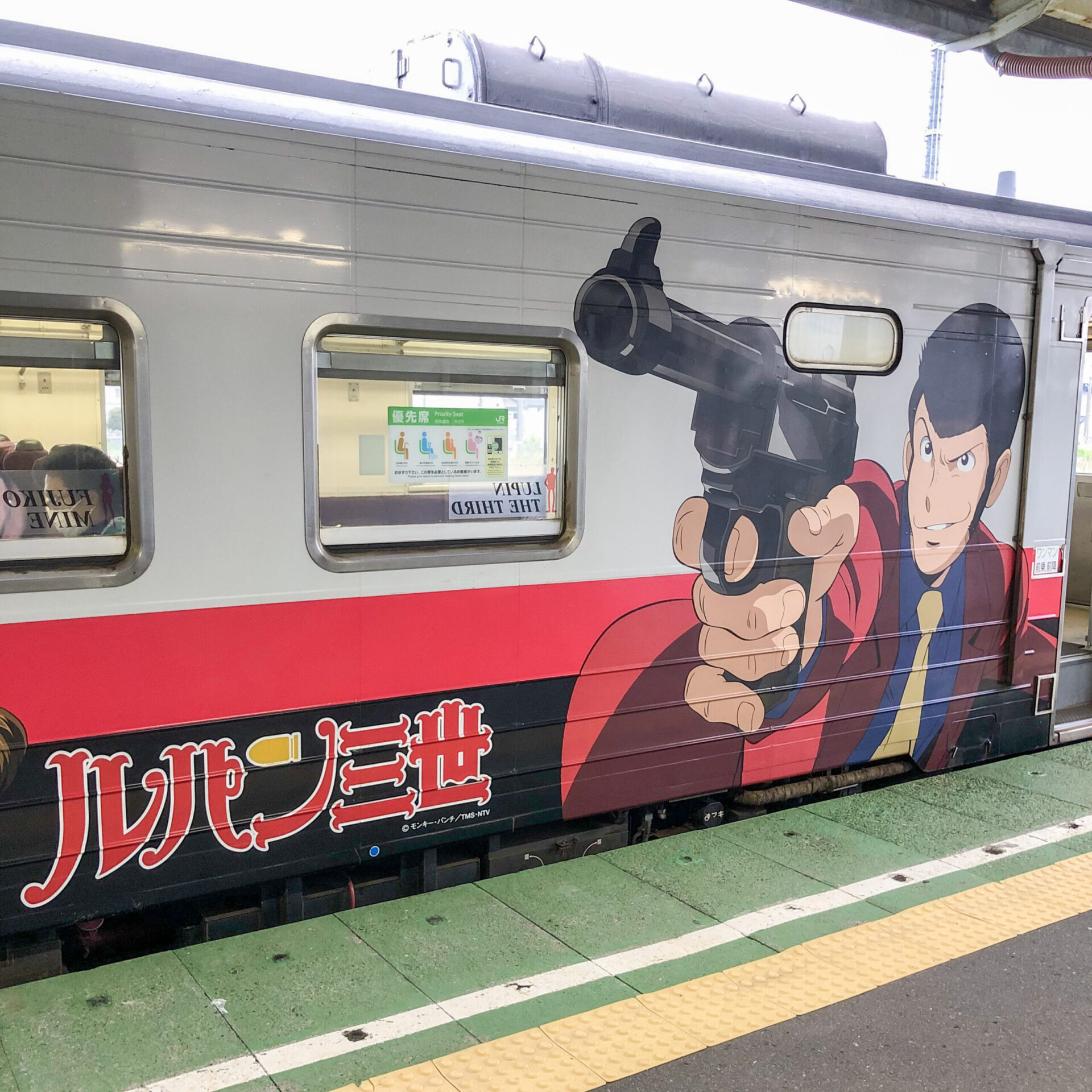 ルパン三世のラッピング