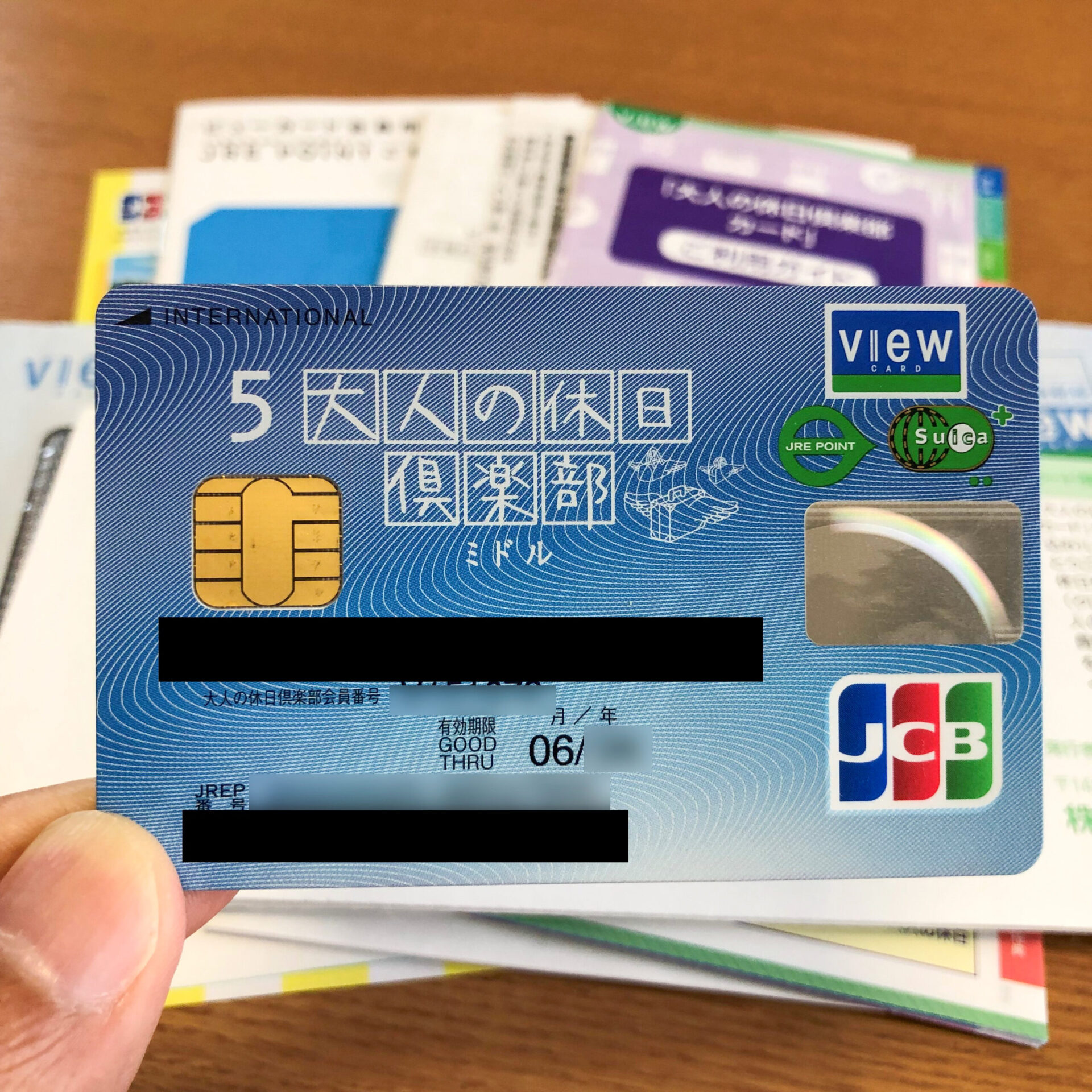 大人の休日俱楽部ミドルカード
