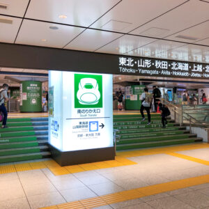 東京駅新幹線乗換改札口