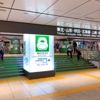 「新幹線eチケット」と「タッチでGo！新幹線」の使い分け【新幹線自由席】