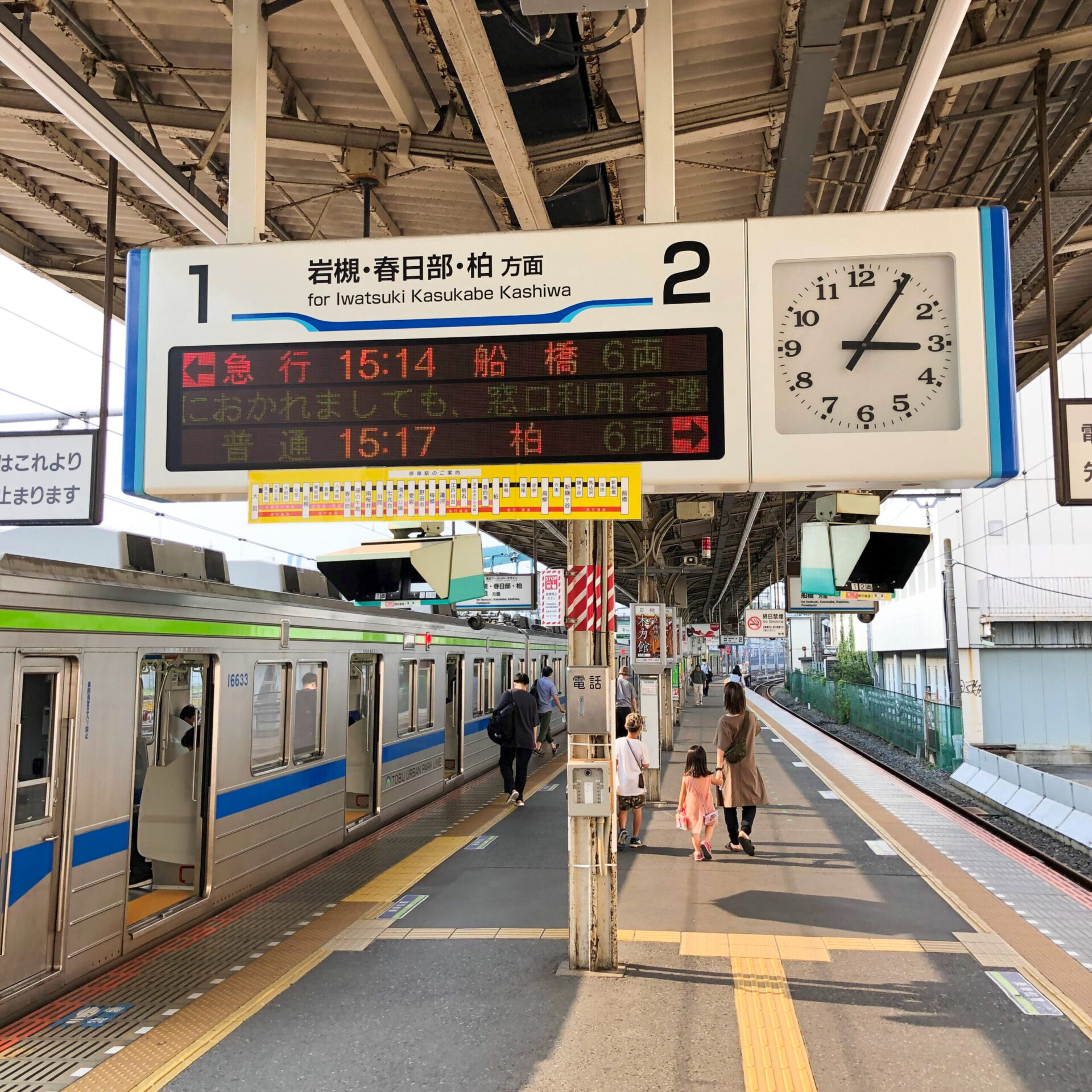 東武大宮駅ホーム