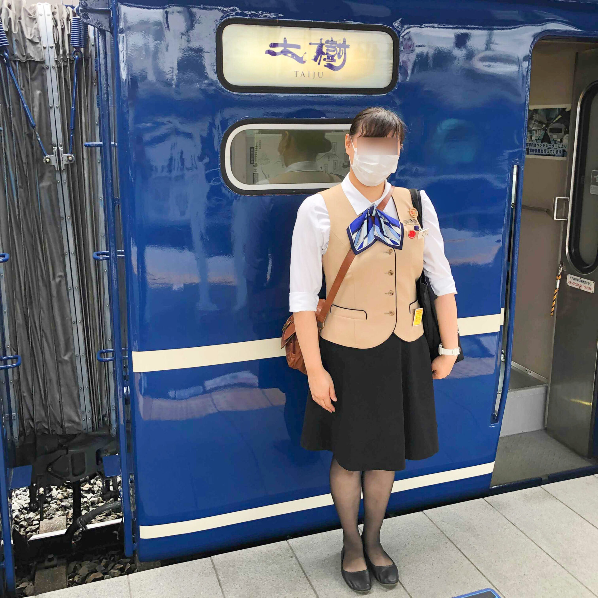 SL大樹号アテンダント