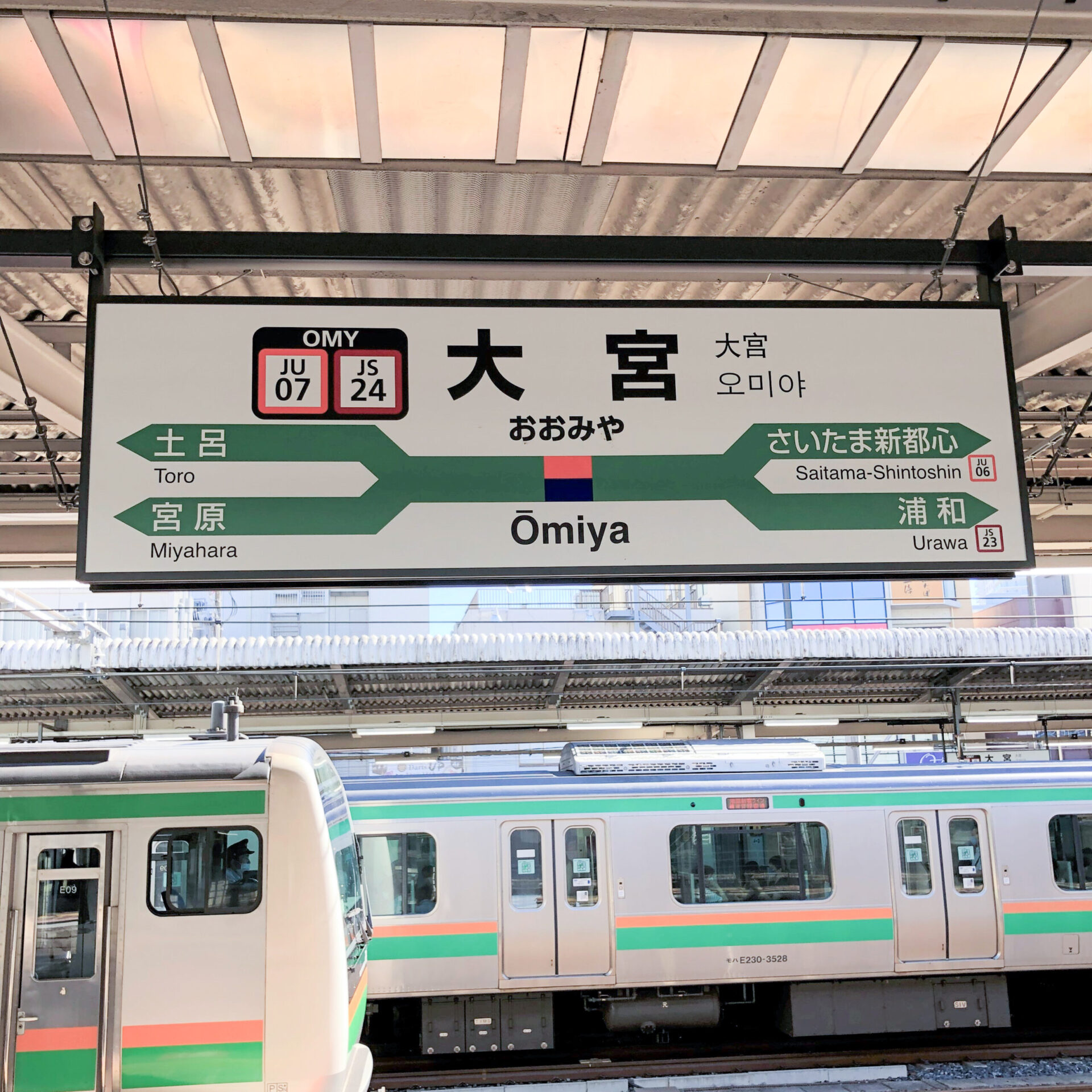 大宮駅