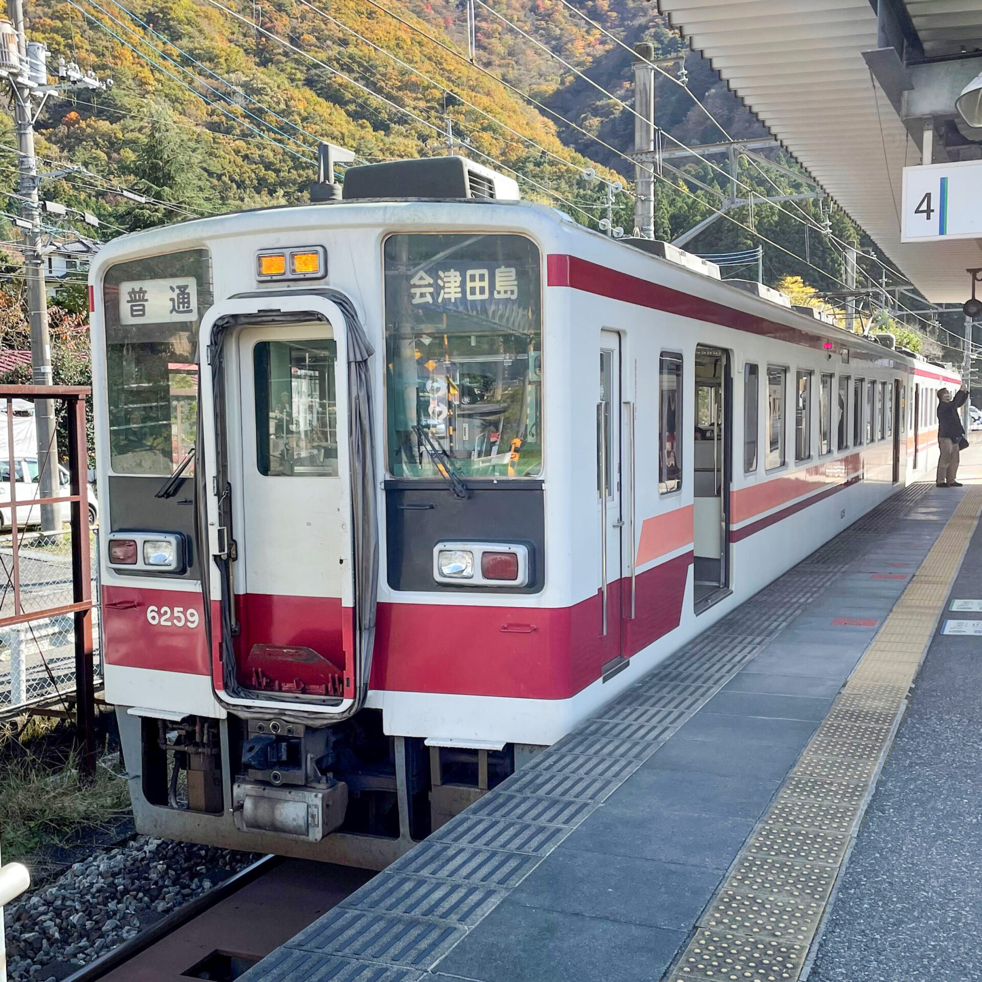 野岩鉄道6050型