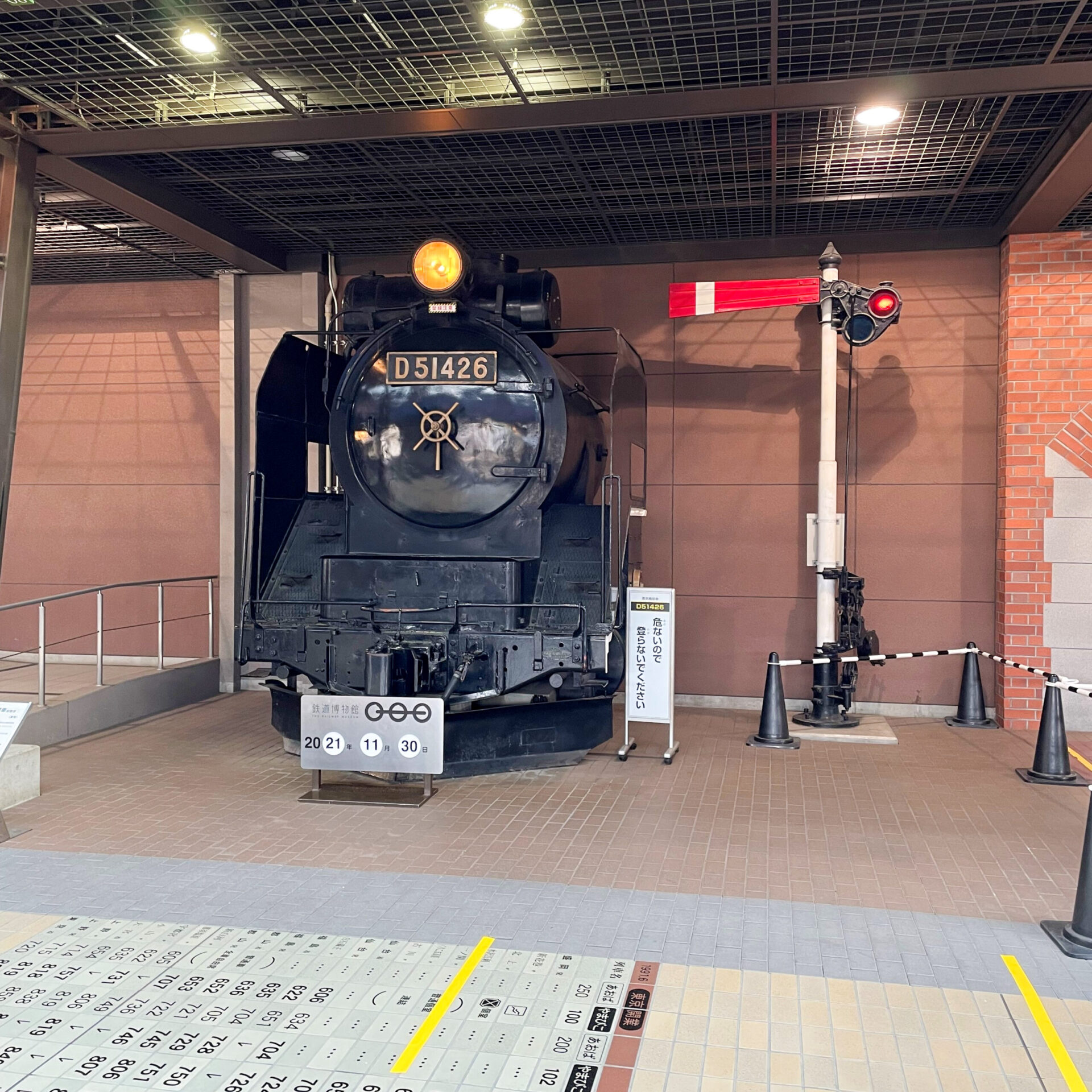鉄道博物館正面入口